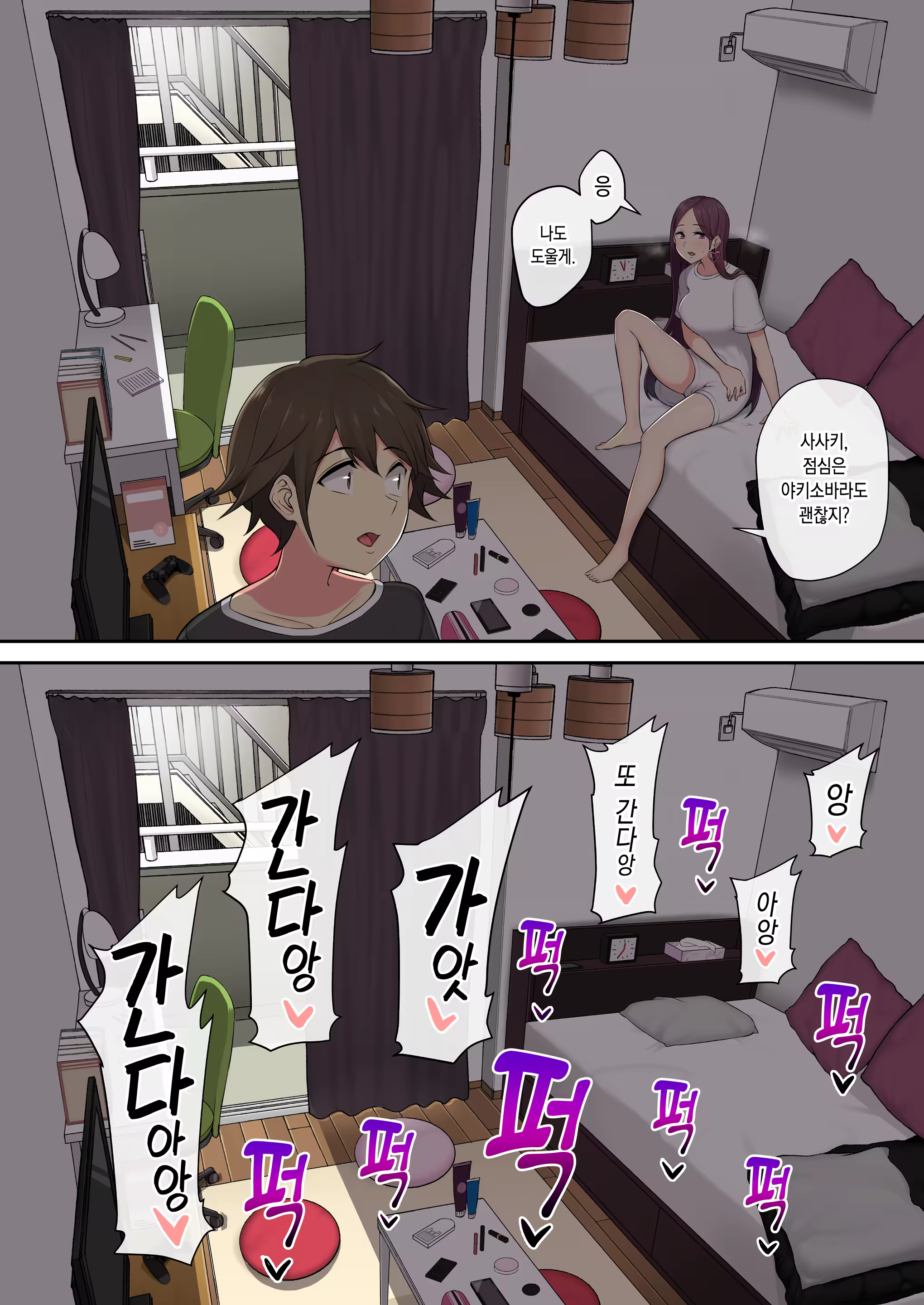 Content 1520049 - 69 페이지