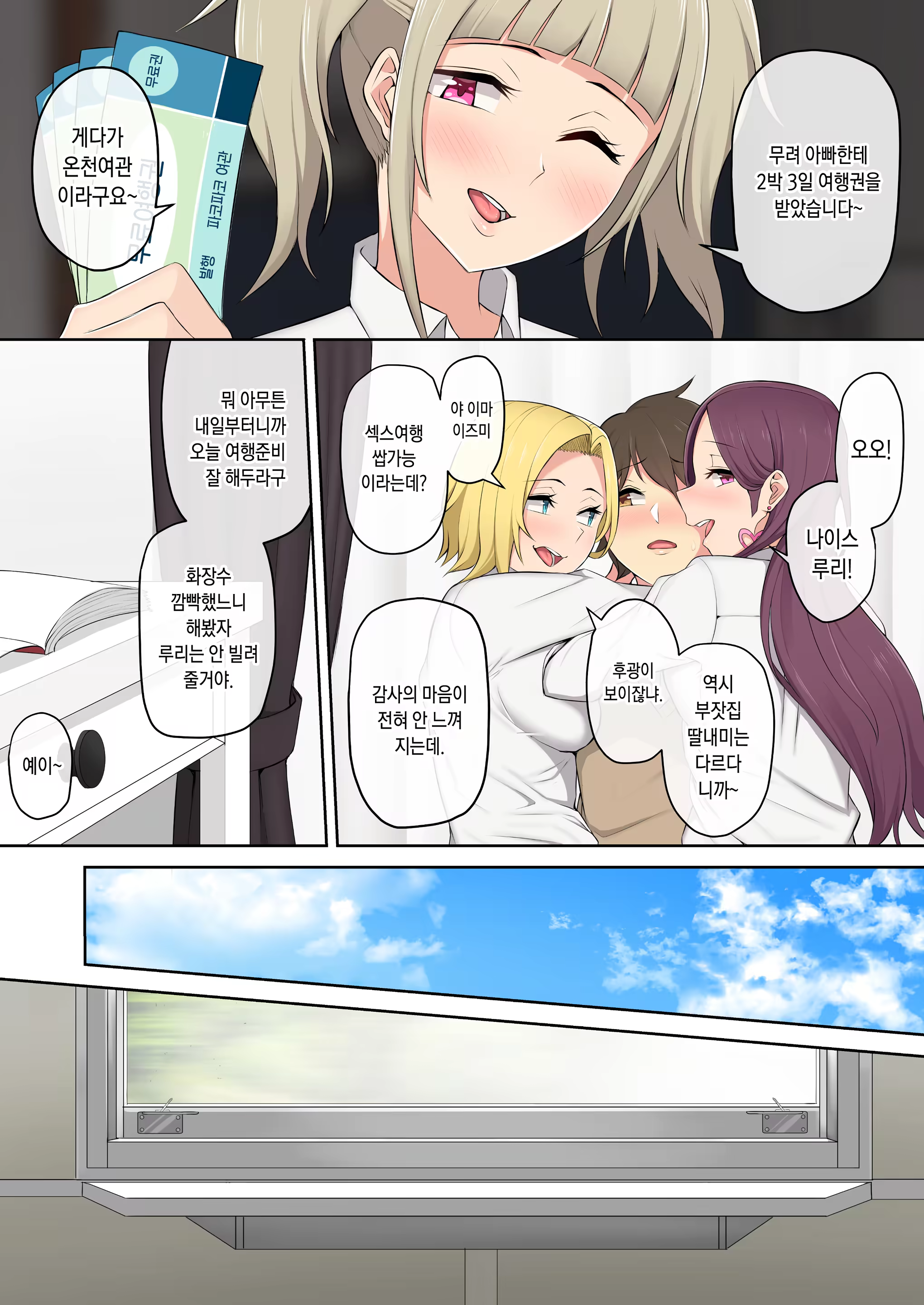 Content 1520049 - 8 페이지