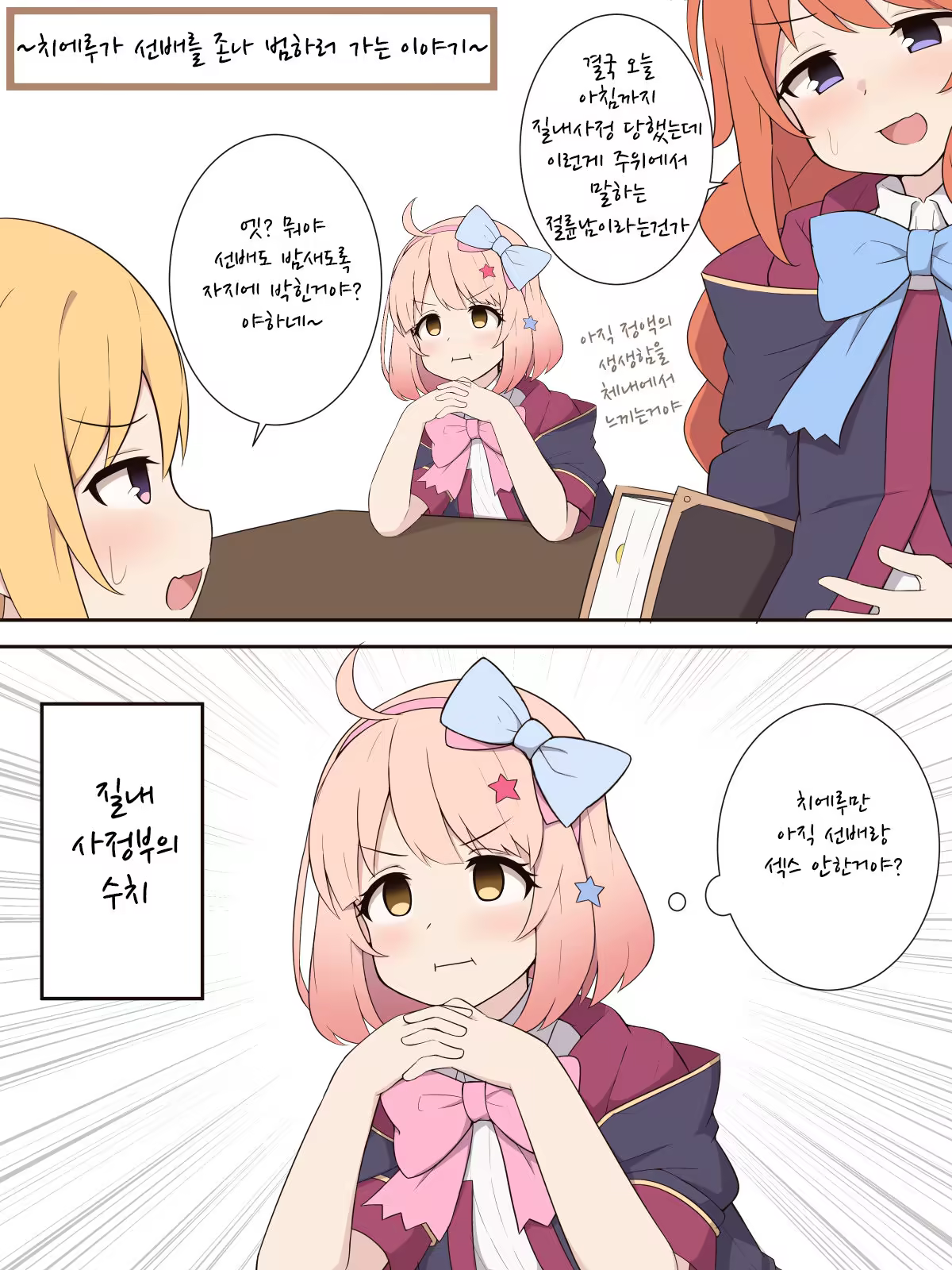 Content 1520055 - 1 페이지