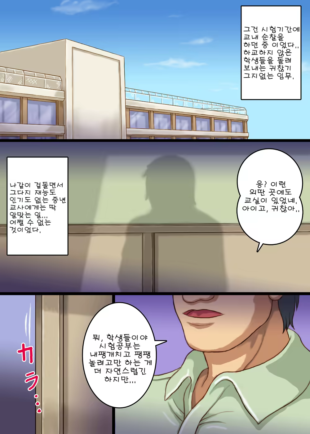 Content 1520085 - 2 페이지
