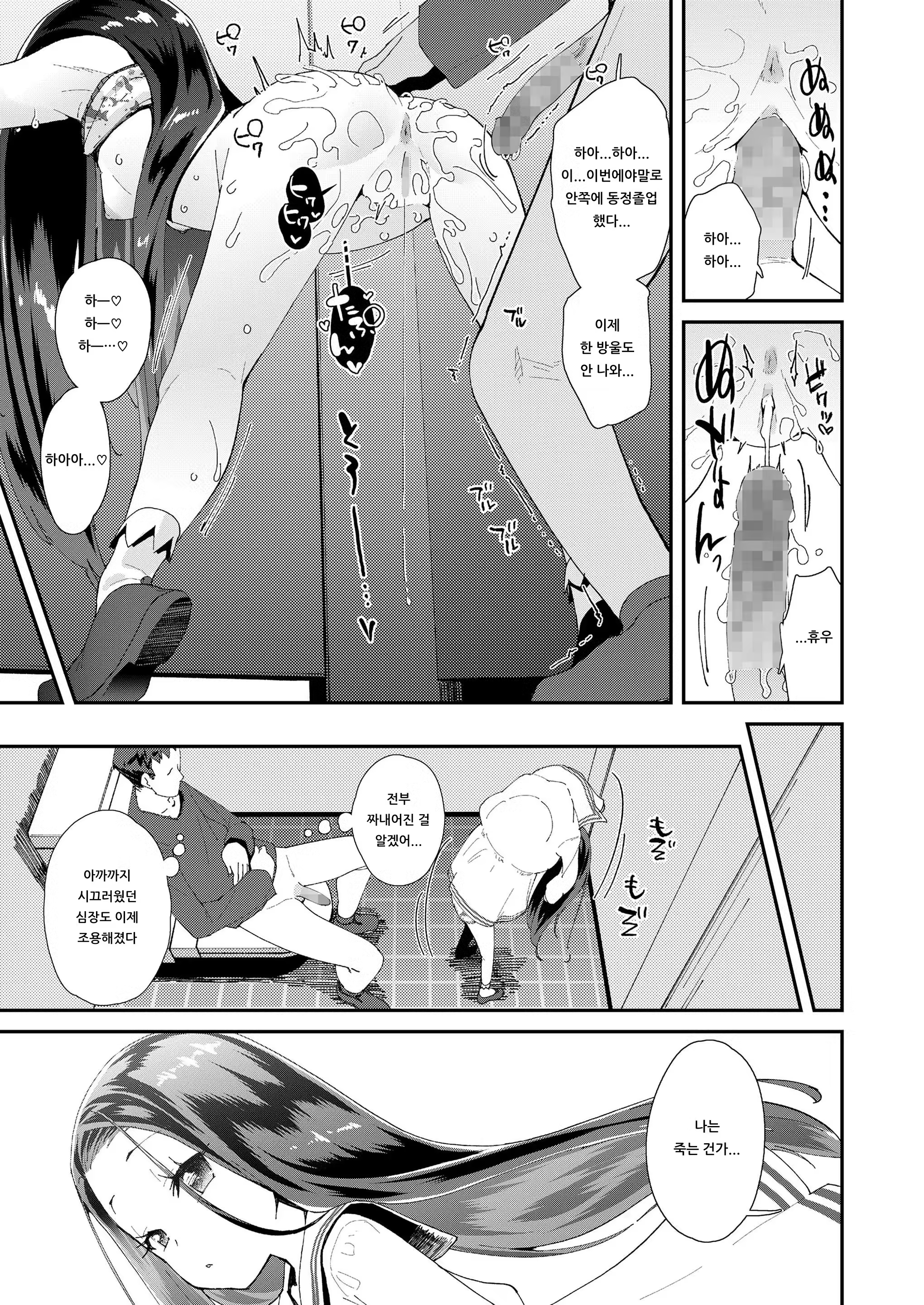 Content 1520222 - 21 페이지