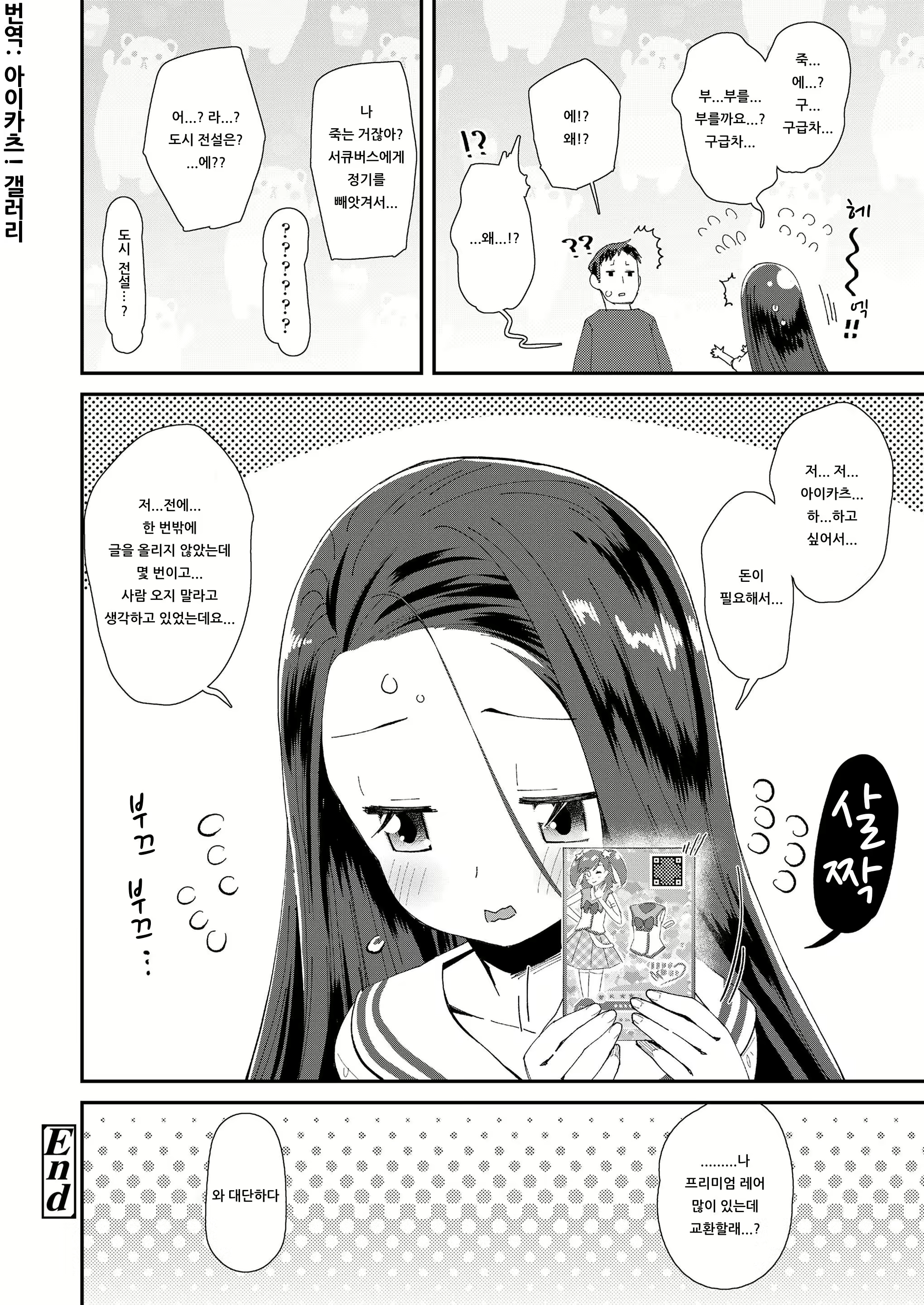 Content 1520222 - 22 페이지