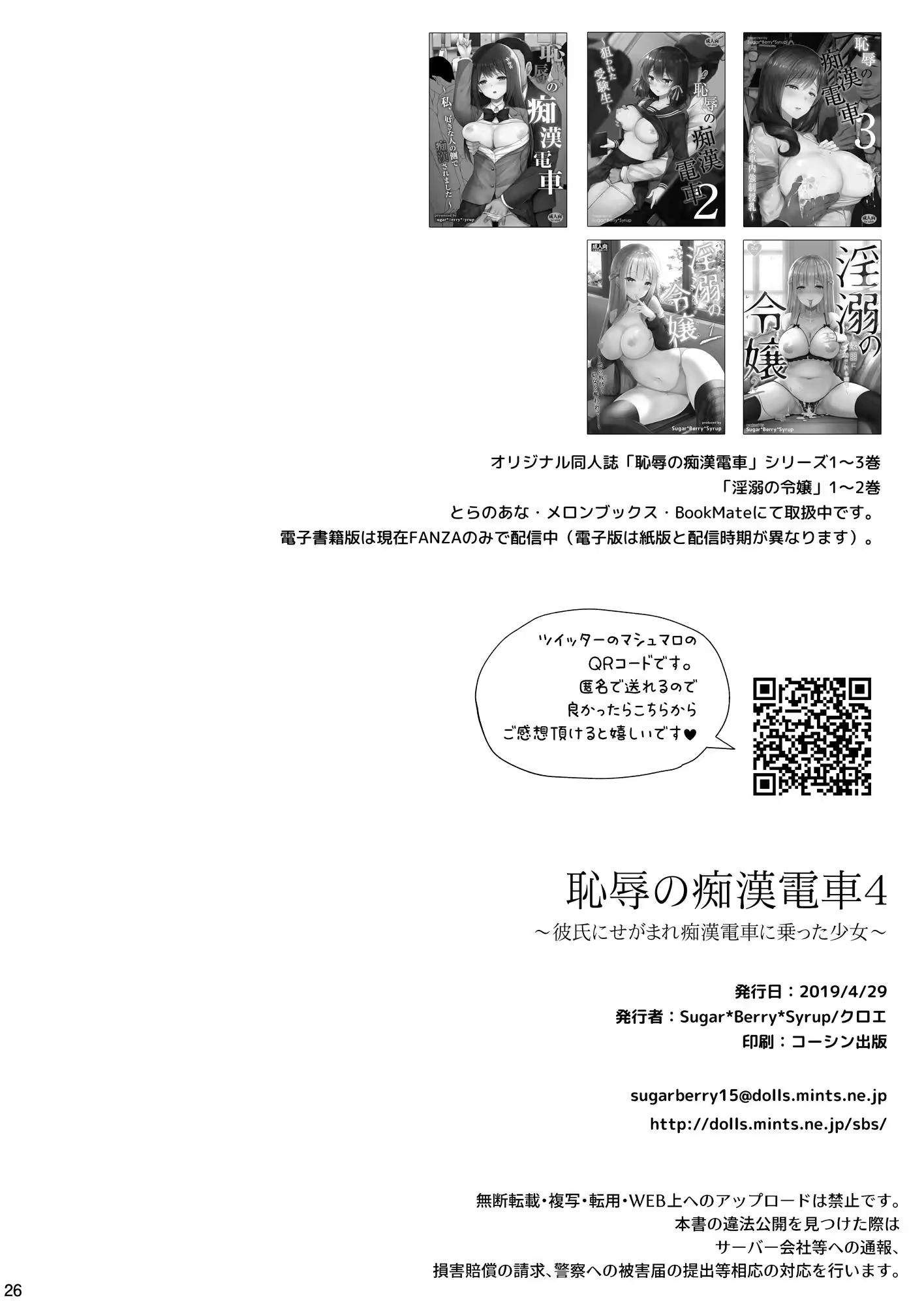 Content 1520268 - 26 페이지