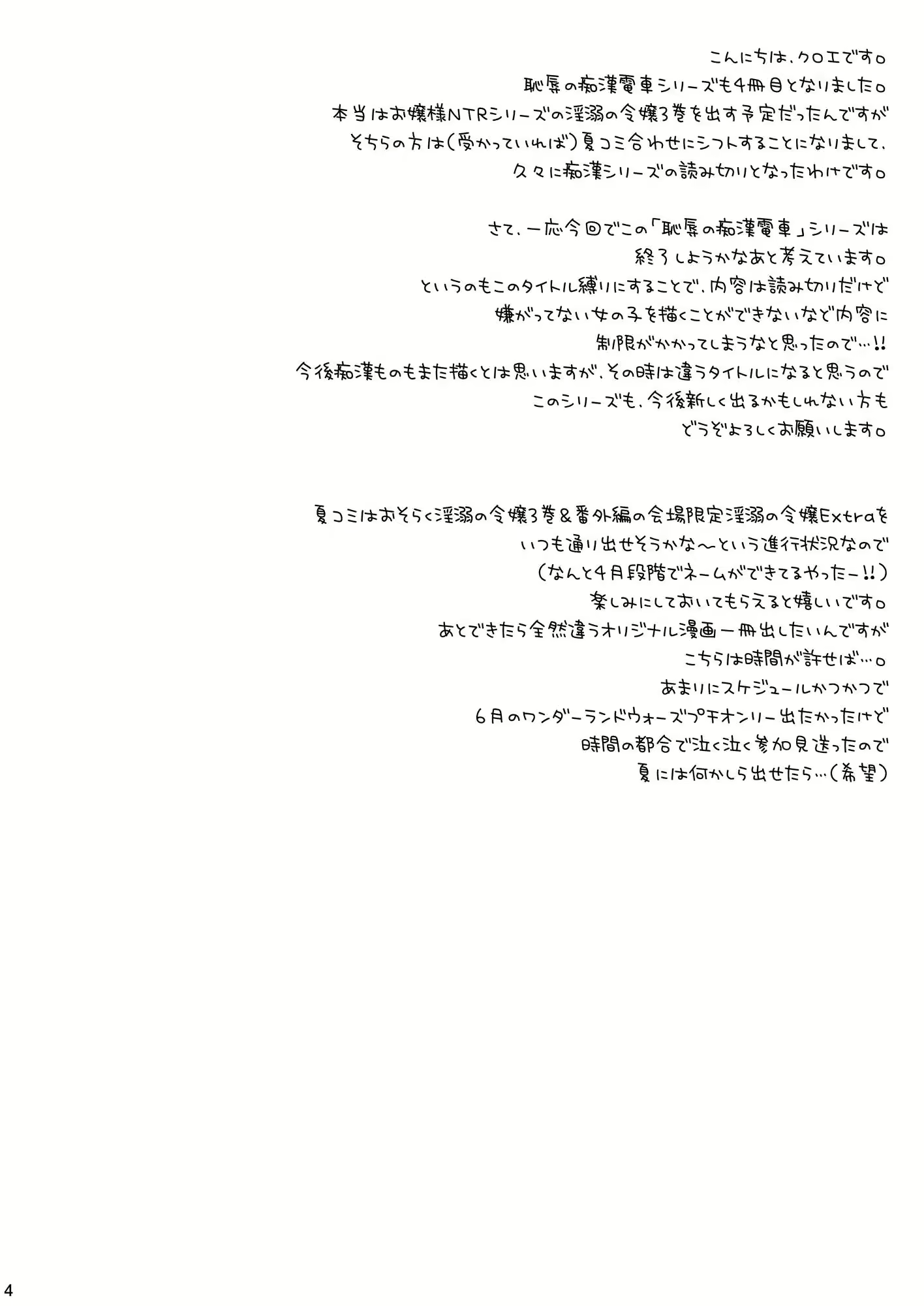 Content 1520268 - 4 페이지