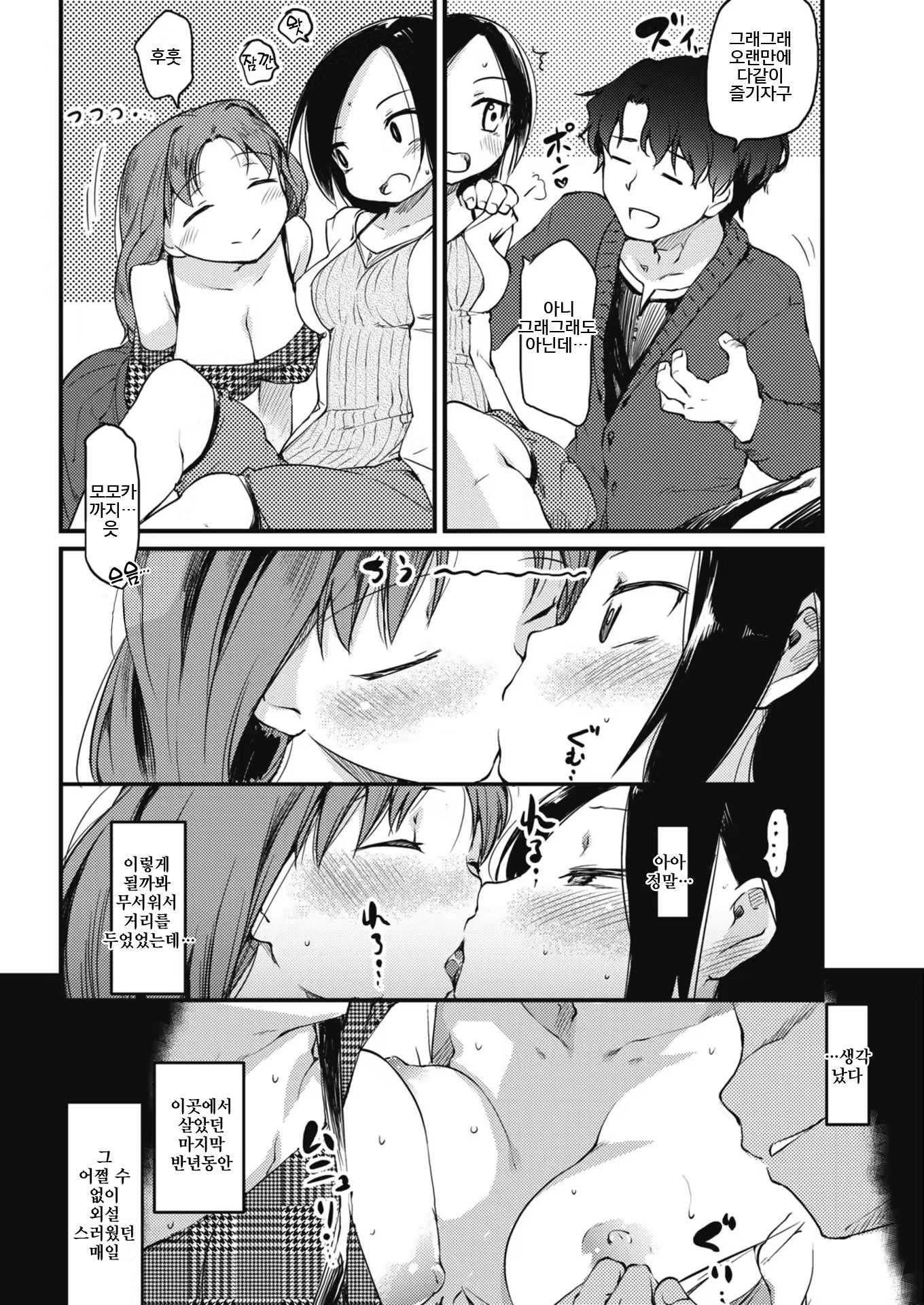 Content 1520301 - 8 페이지
