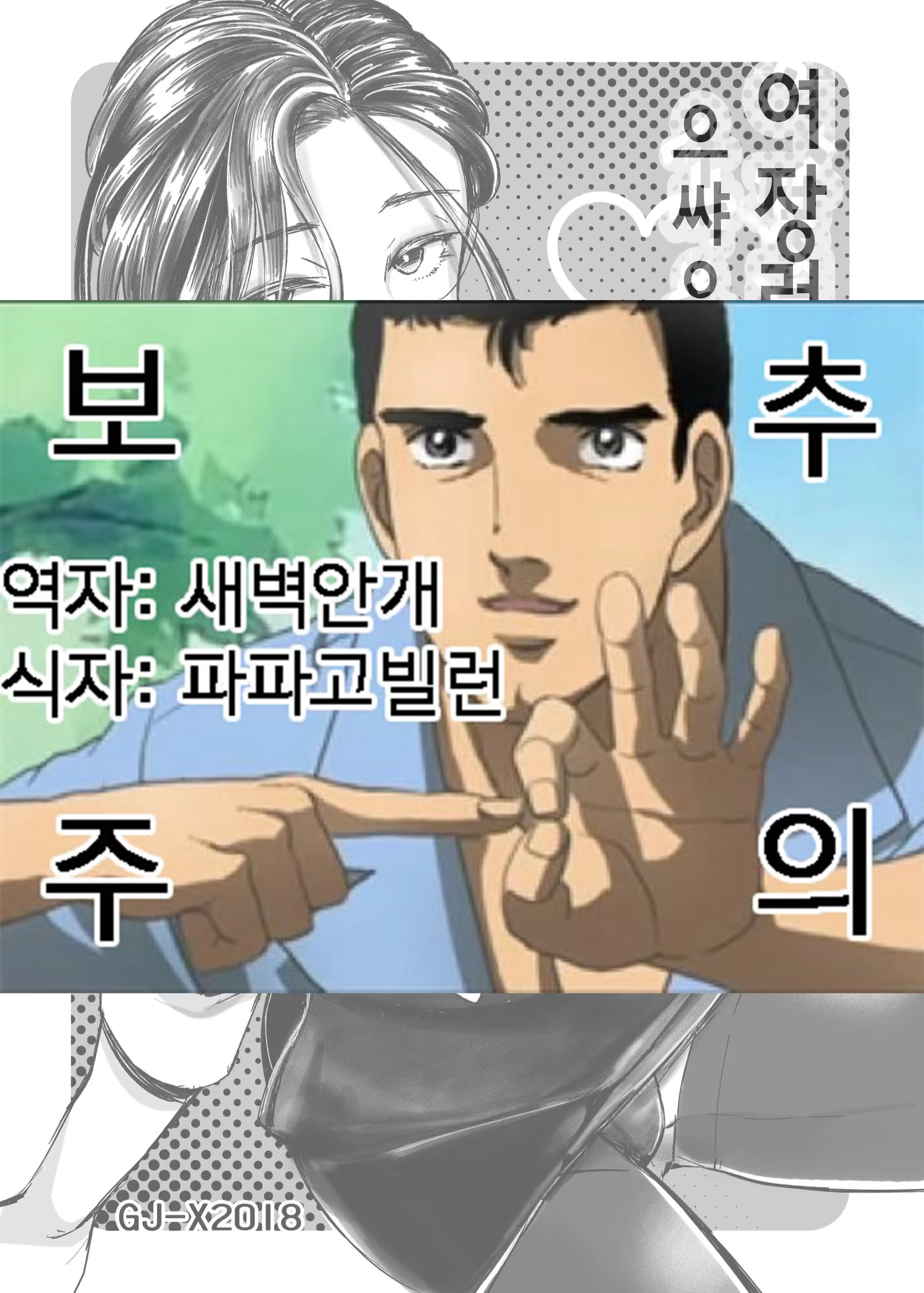 Content 1520303 - 1 페이지