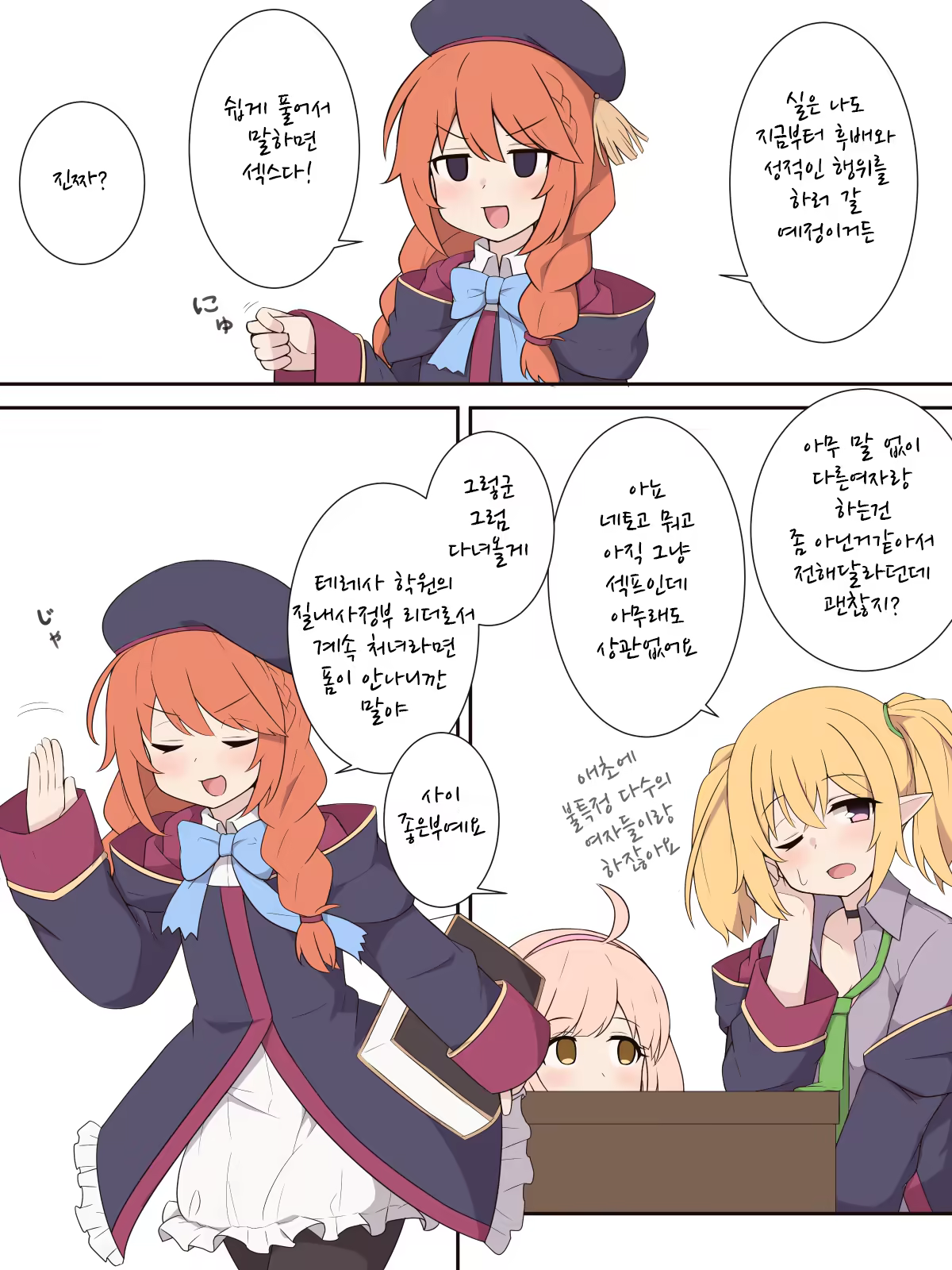 Content 1520401 - 2 페이지