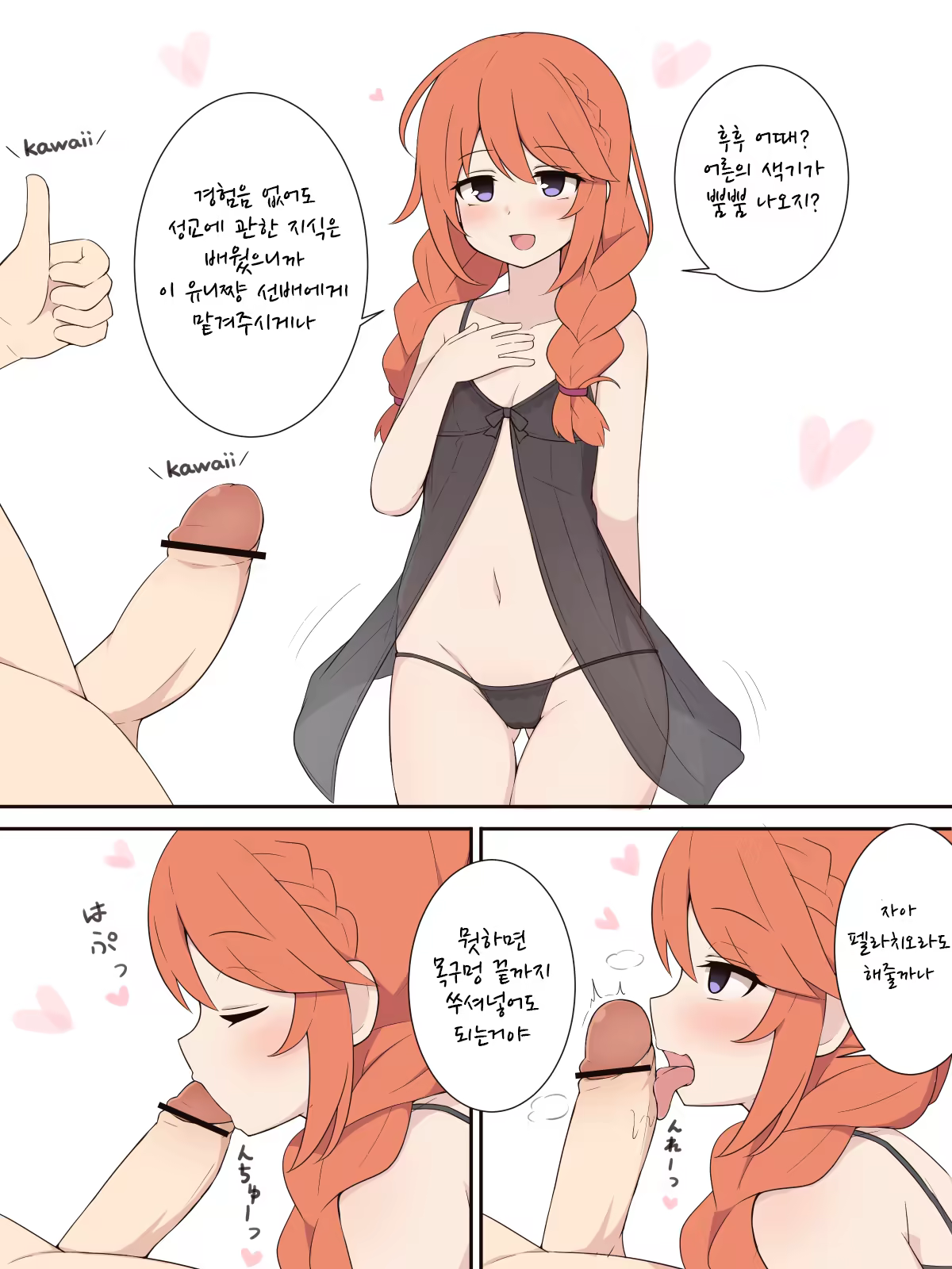 Content 1520401 - 3 페이지