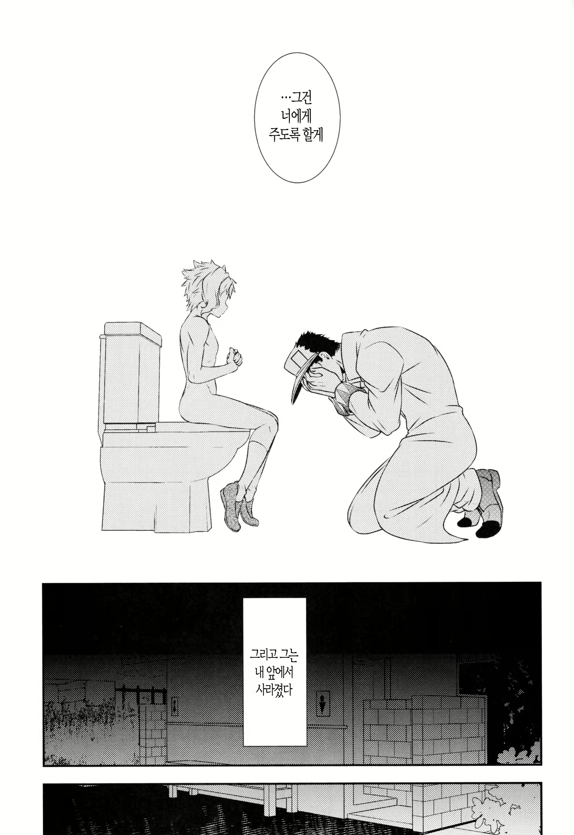 Content 1520437 - 19 페이지