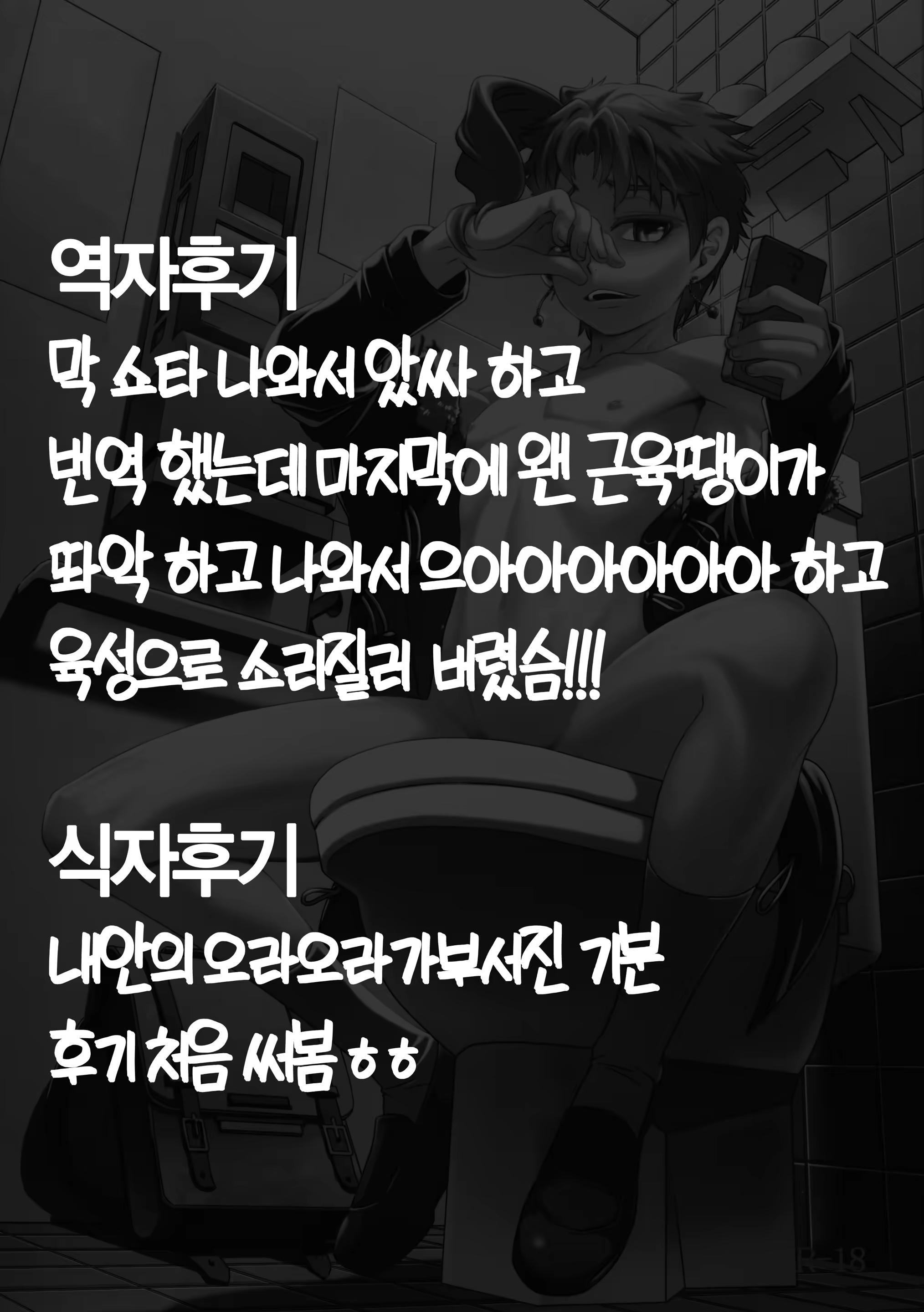 Content 1520437 - 24 페이지