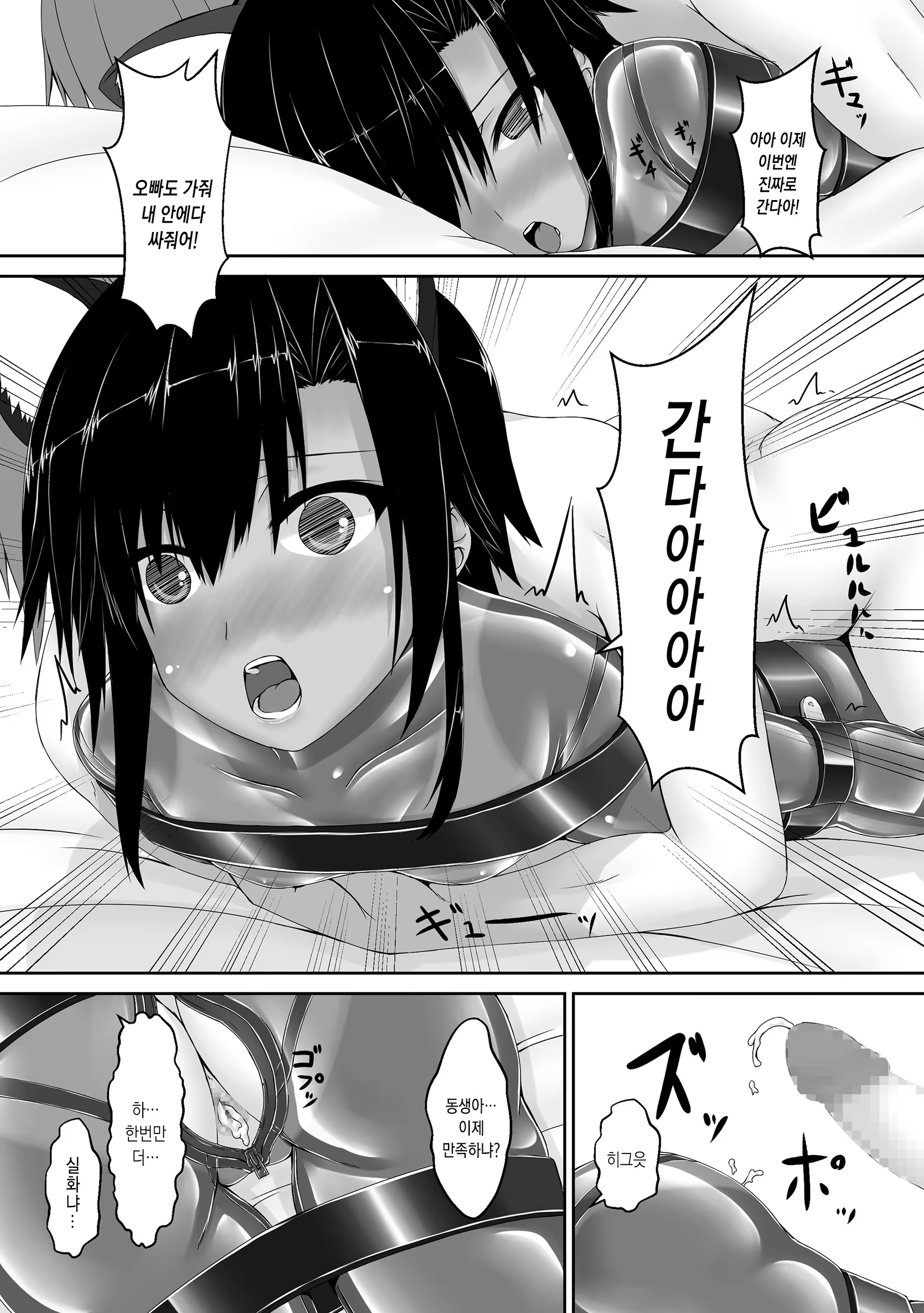 Content 1520470 - 18 페이지