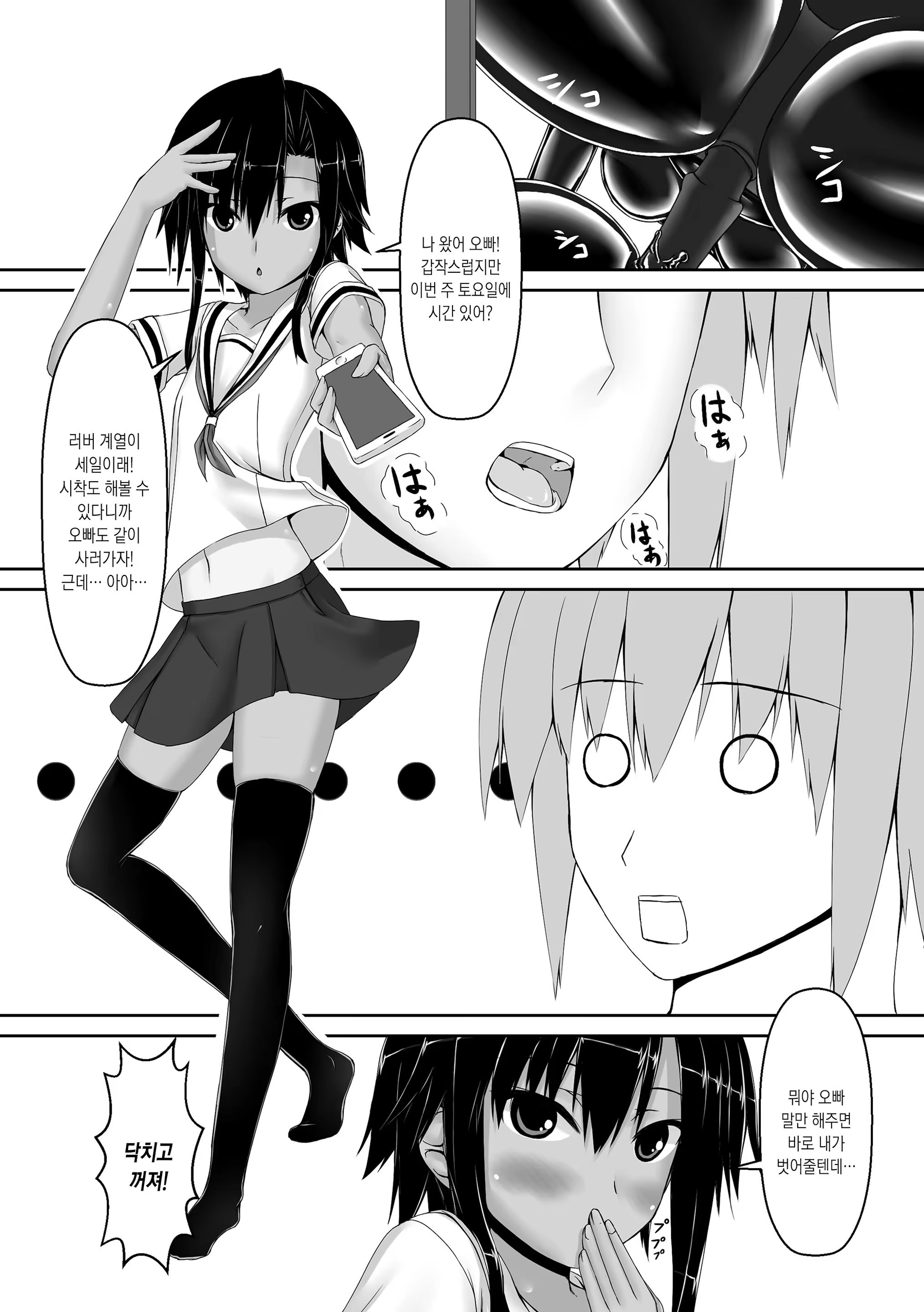 Content 1520470 - 19 페이지