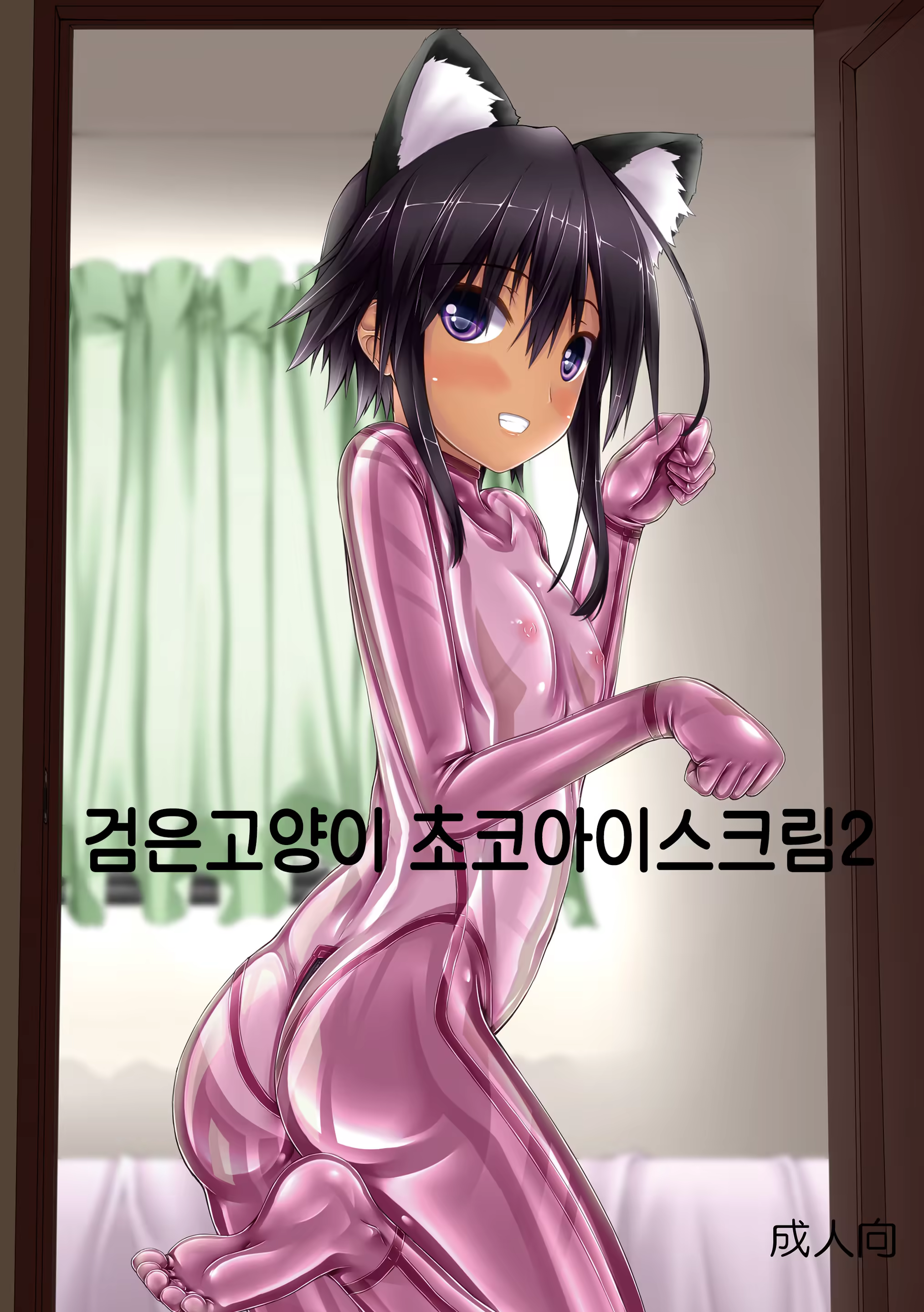 Content 1520470 - 2 페이지
