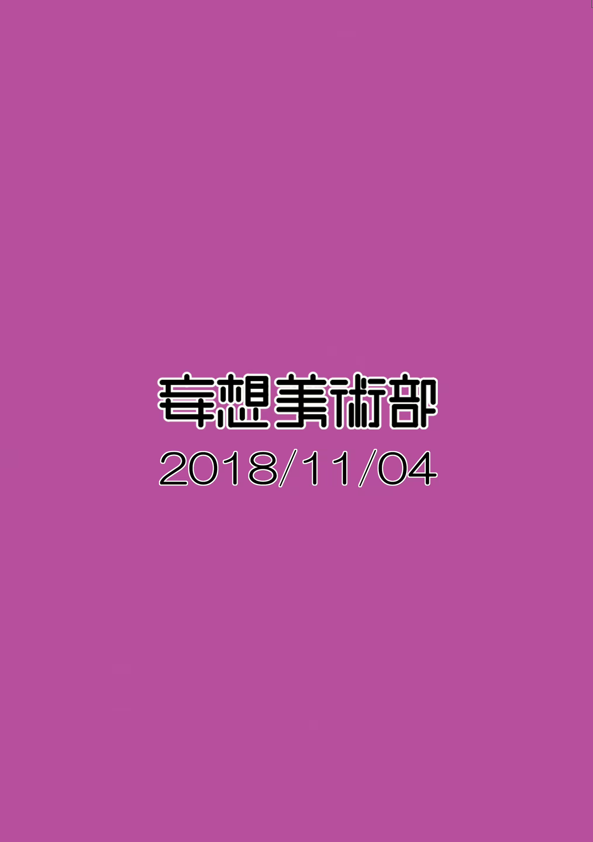 Content 1520470 - 21 페이지