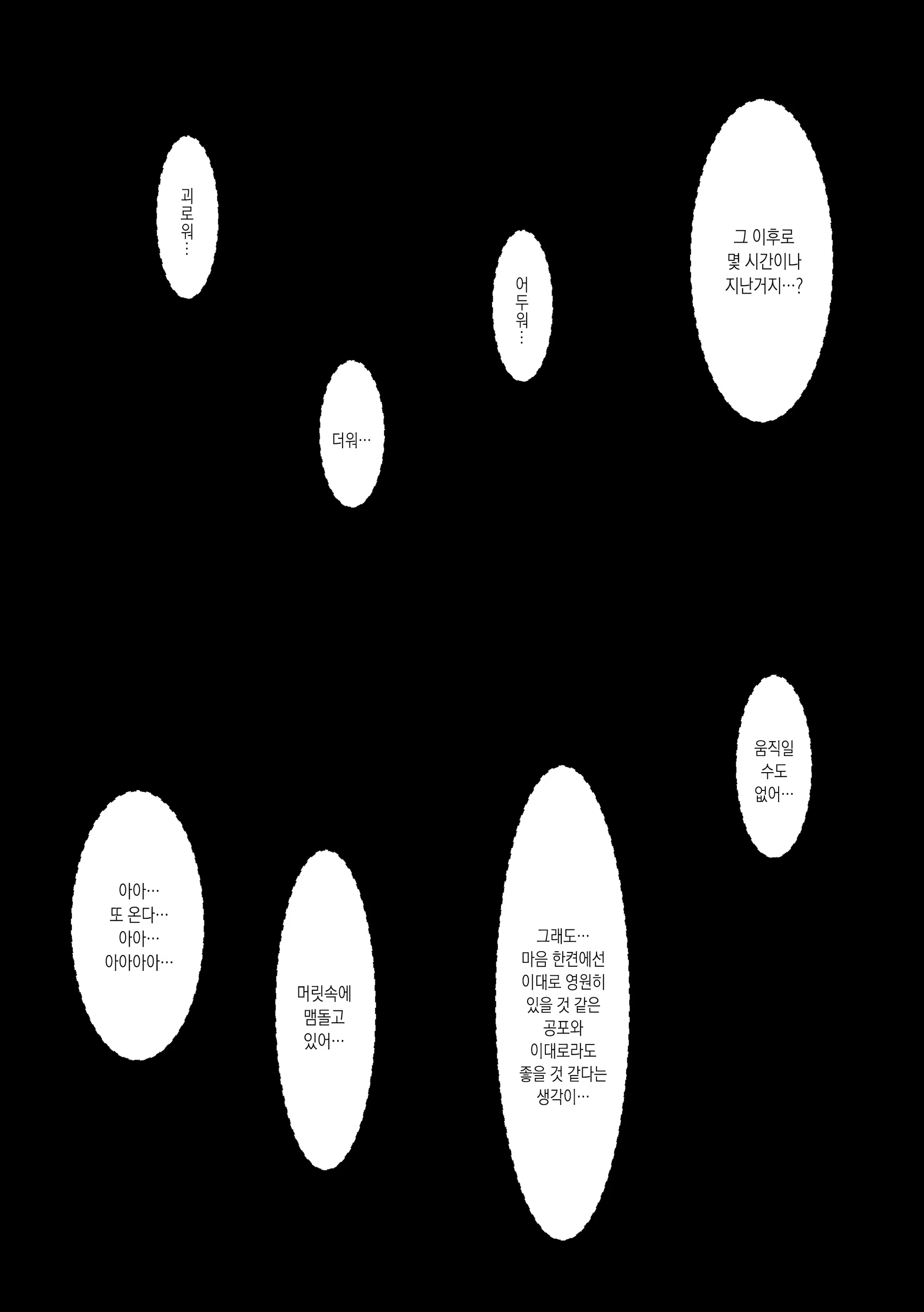 Content 1520470 - 3 페이지