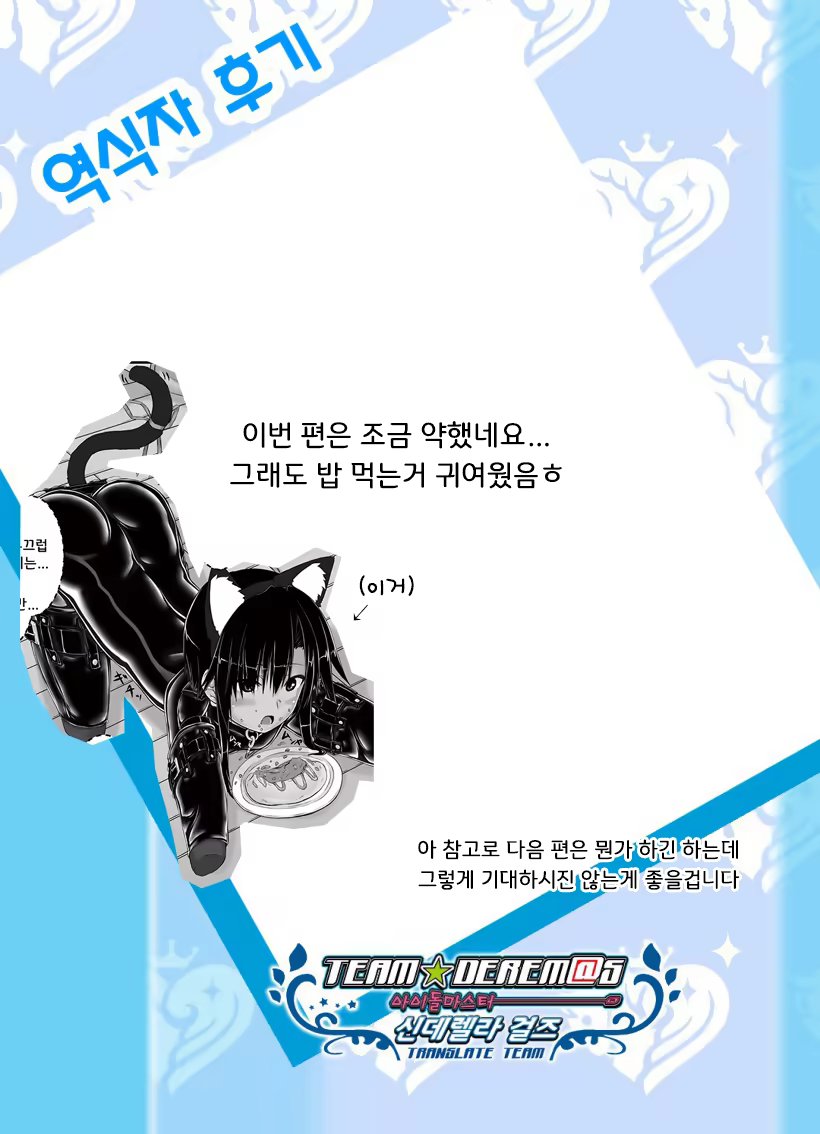 Content 1520471 - 24 페이지