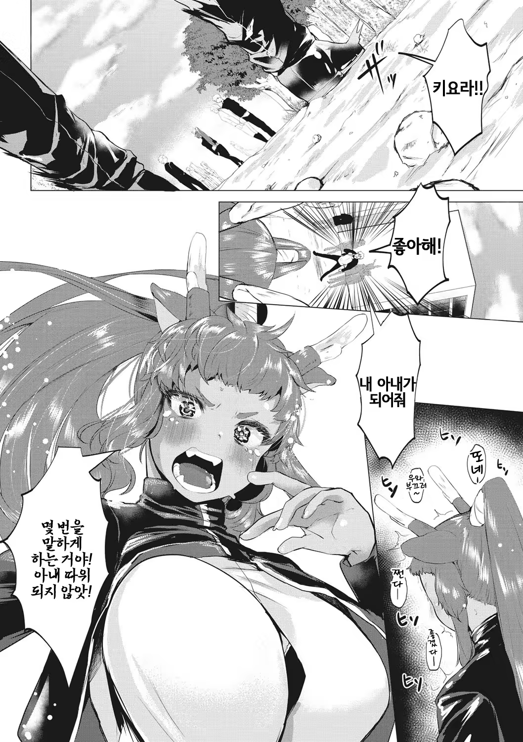 Content 1520551 - 2 페이지