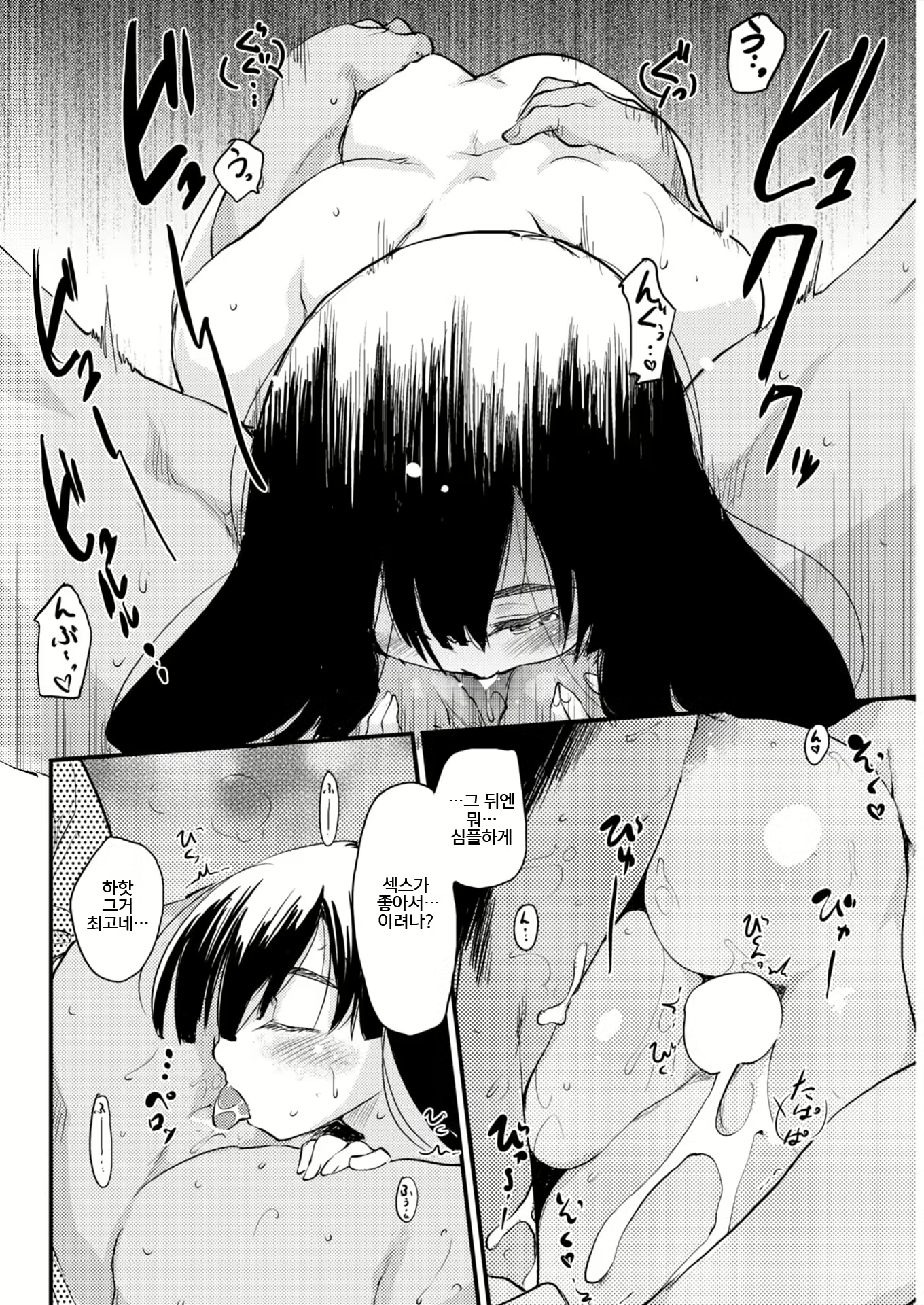 Content 1520770 - 12 페이지