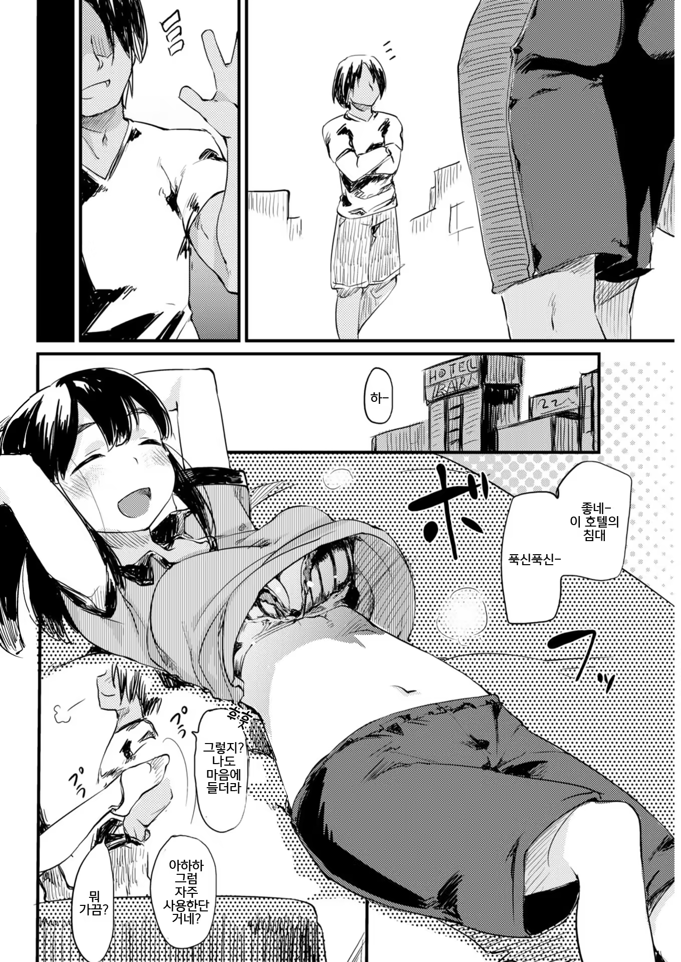 Content 1520770 - 4 페이지