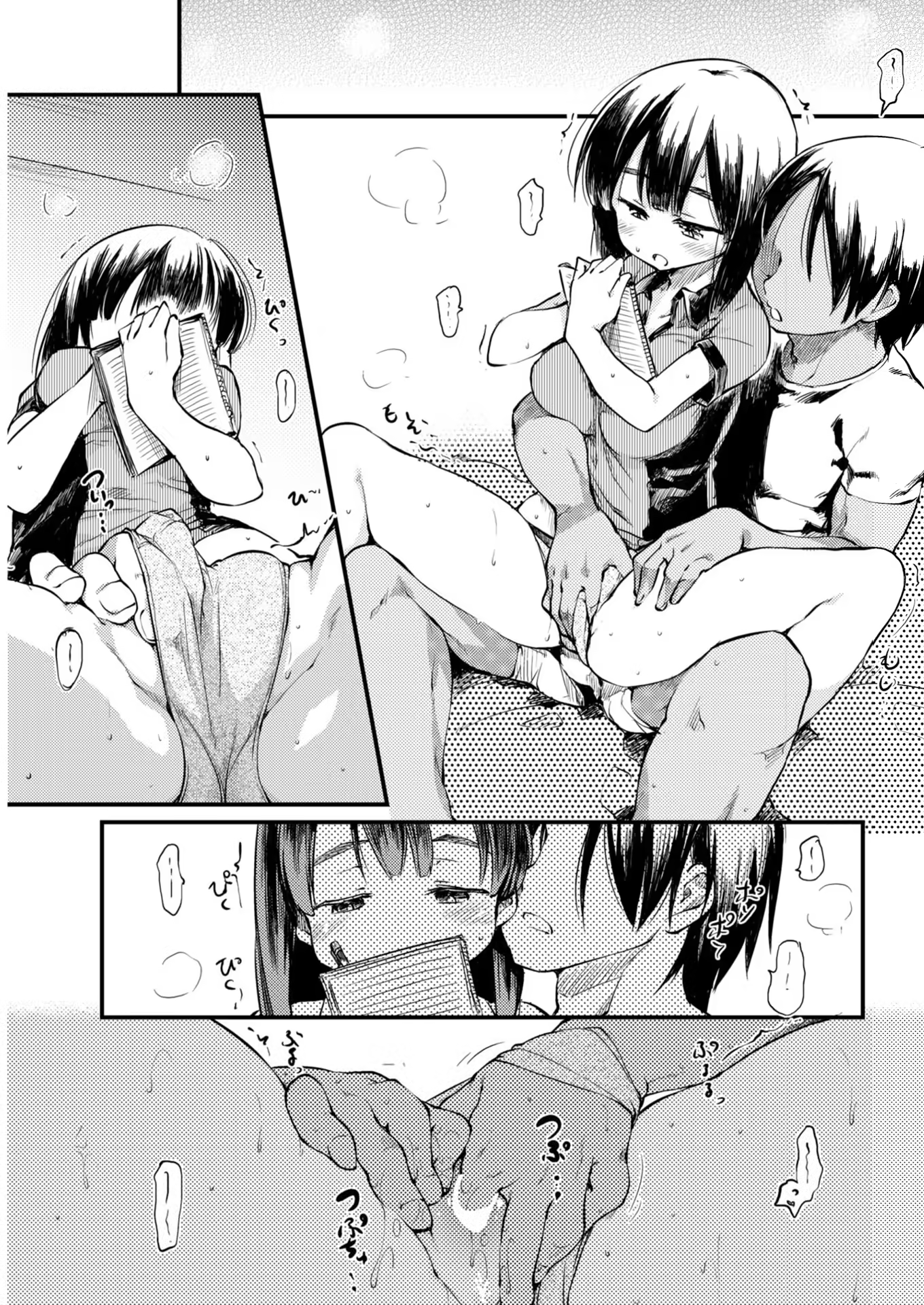 Content 1520770 - 7 페이지
