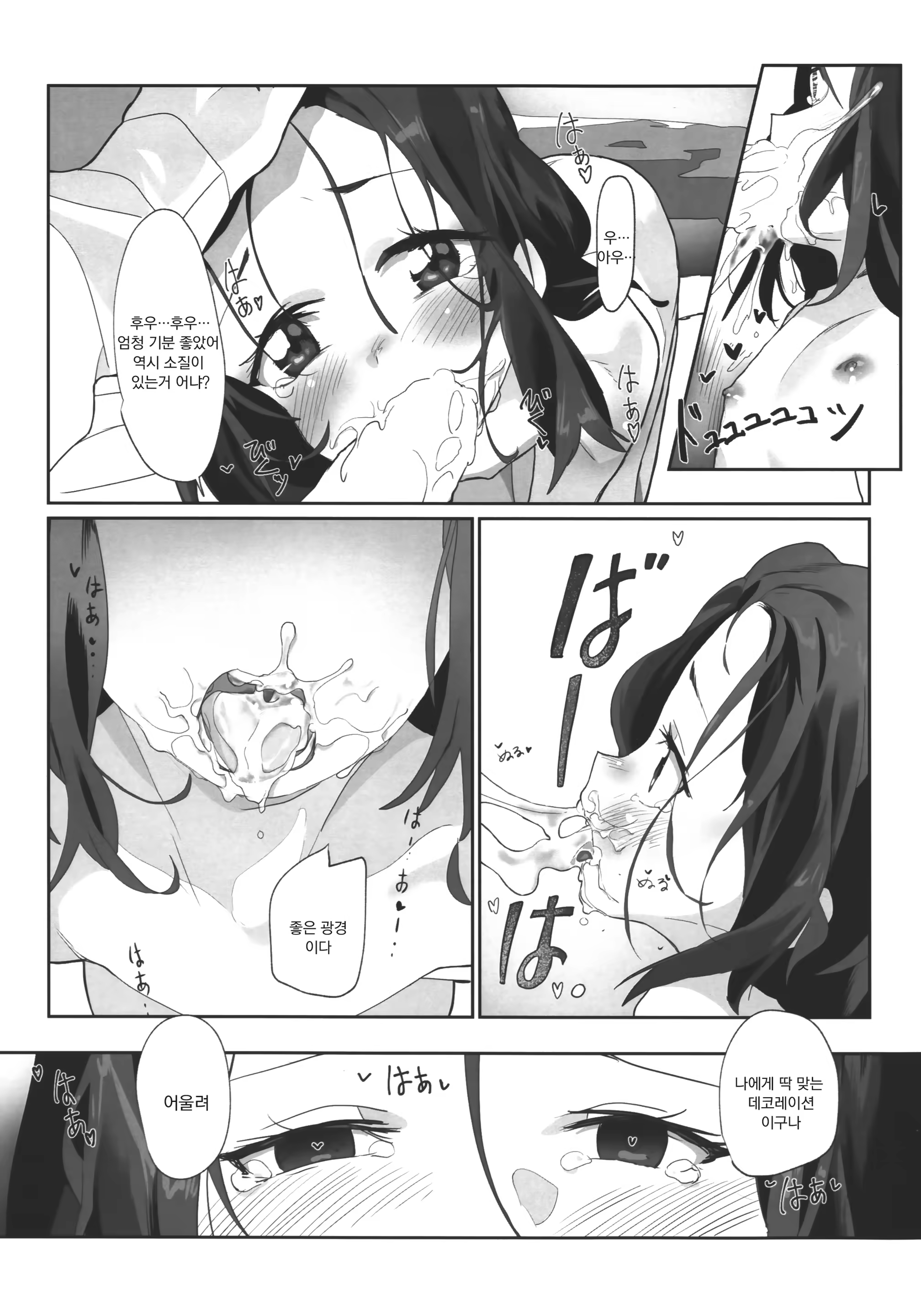 Content 1520837 - 21 페이지