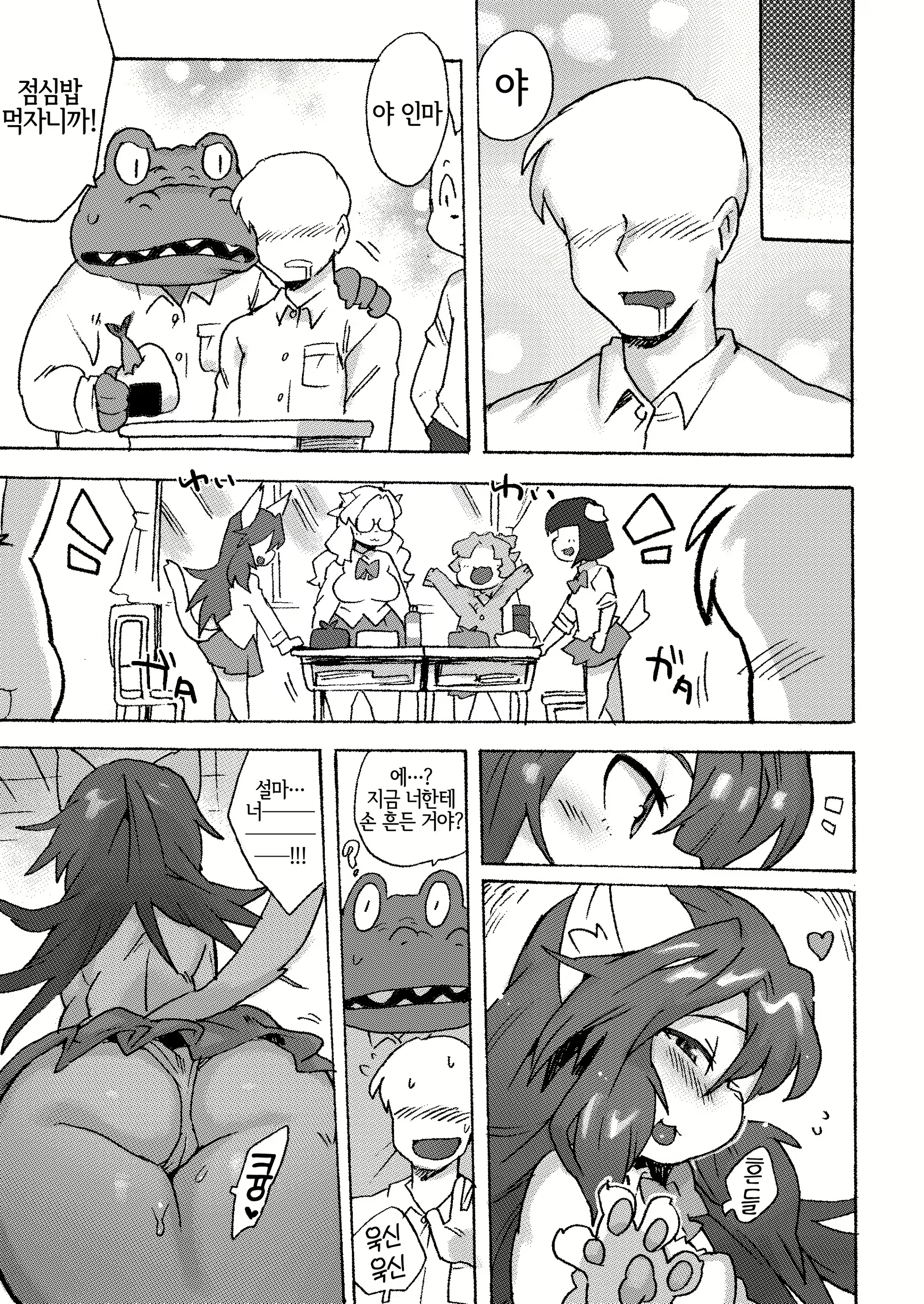Content 1520962 - 28 페이지