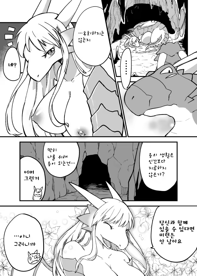 Content 1521088 - 48 페이지
