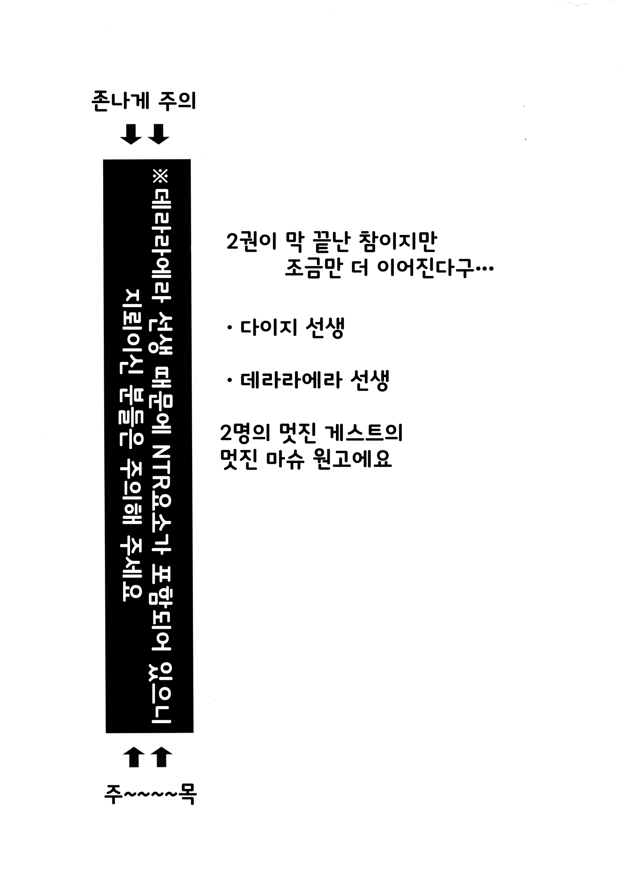 Content 1521236 - 23 페이지