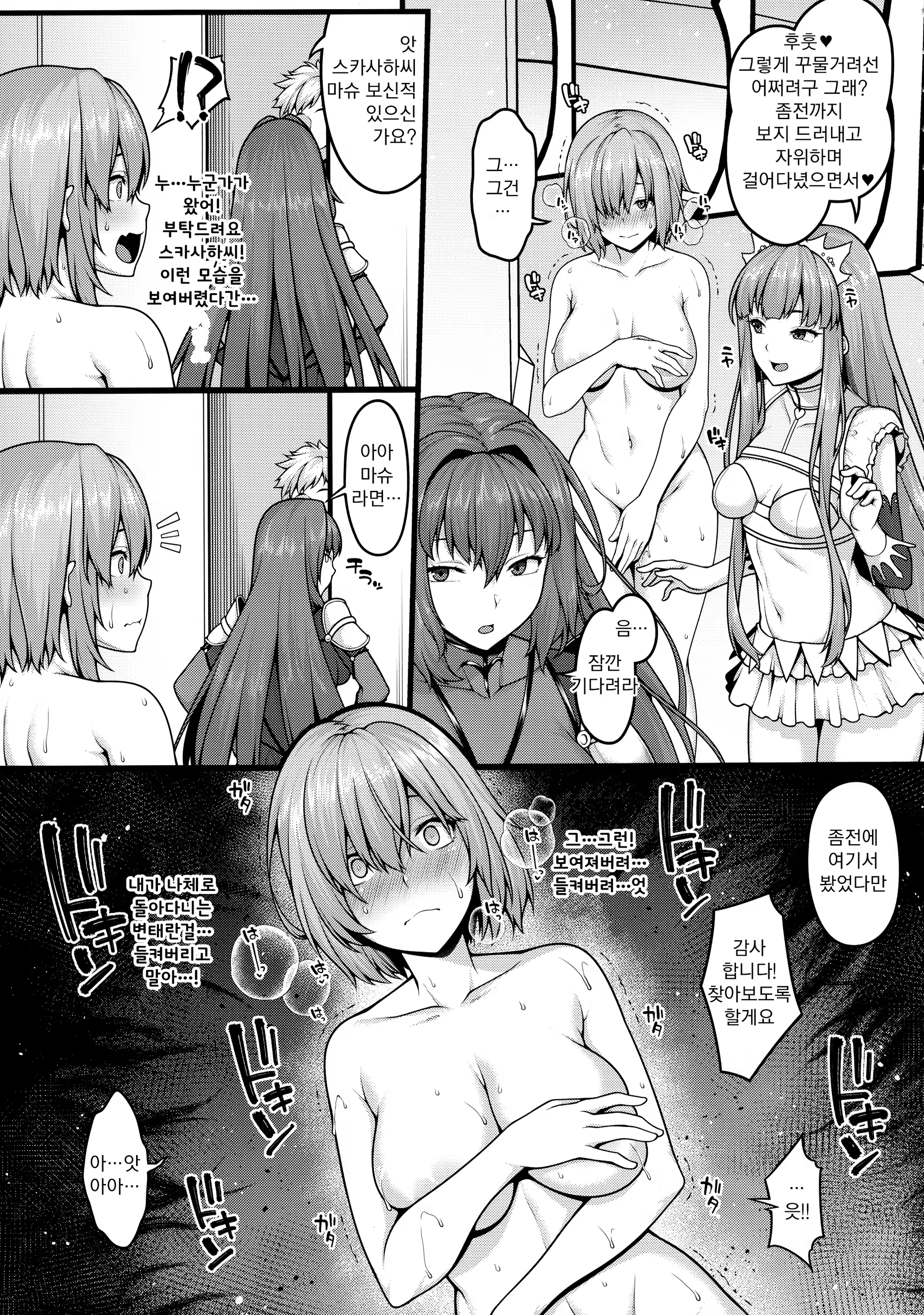 Content 1521236 - 7 페이지