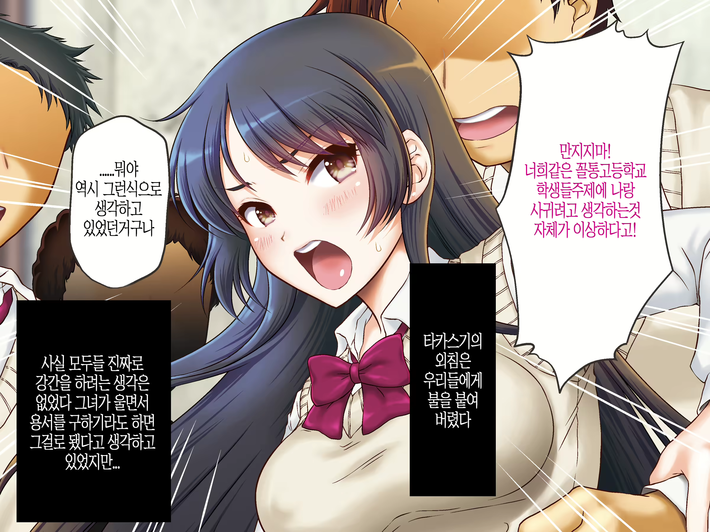 Content 1521244 - 12 페이지