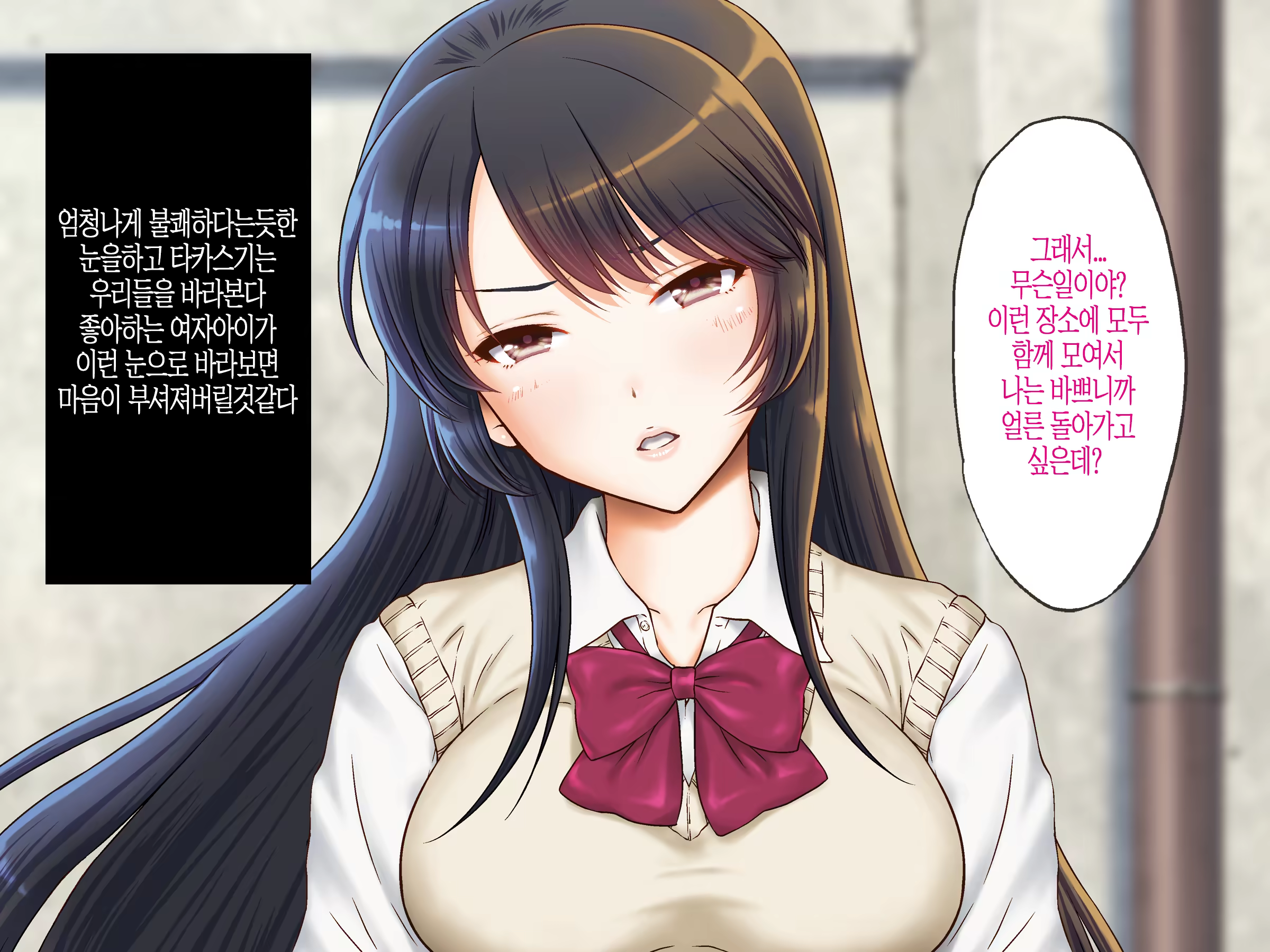 Content 1521244 - 7 페이지