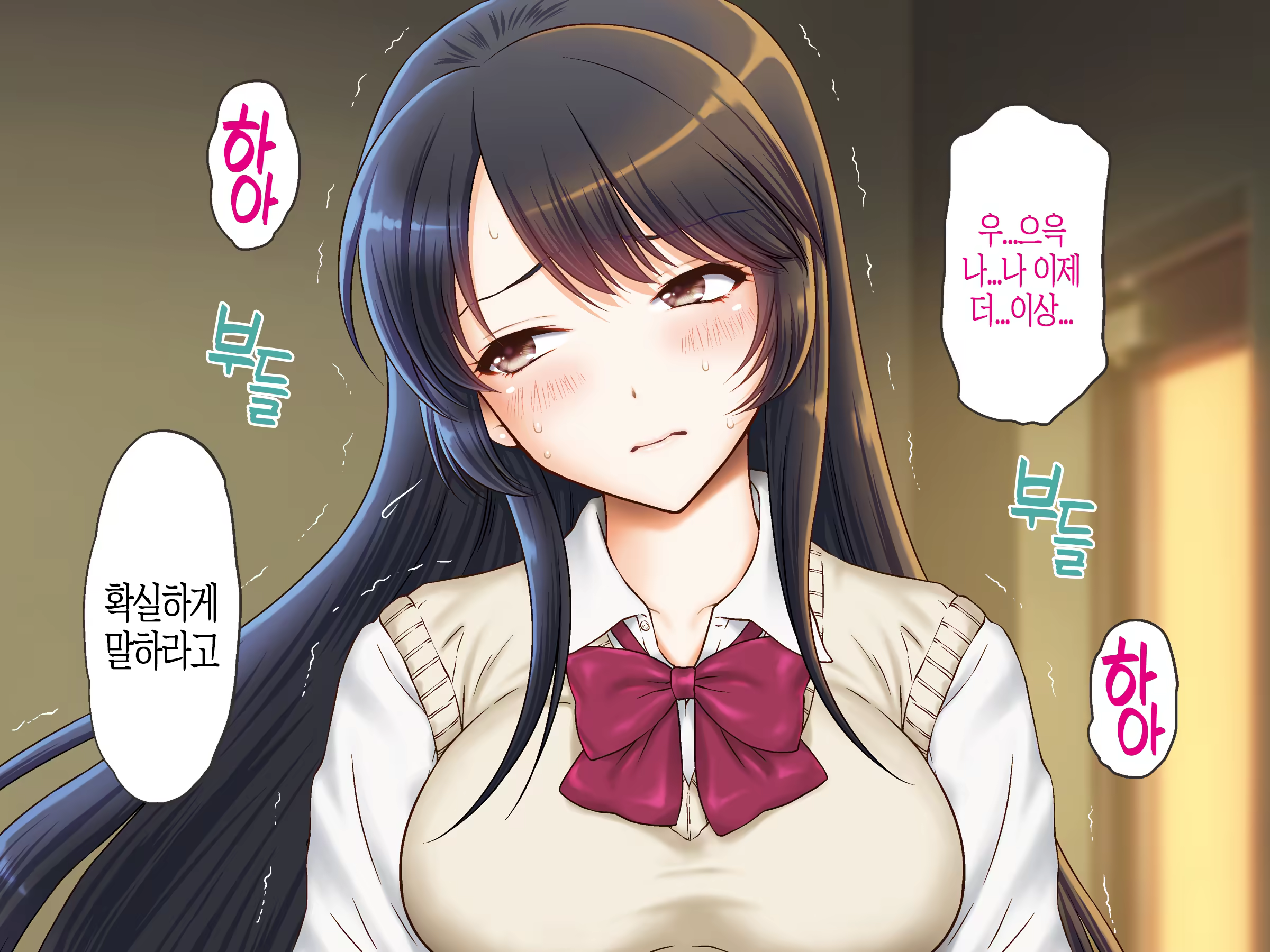 Content 1521244 - 80 페이지