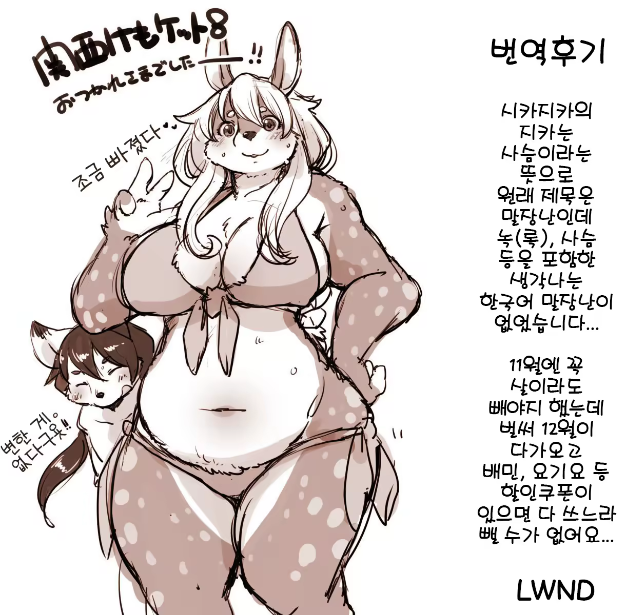 Content 1521266 - 23 페이지
