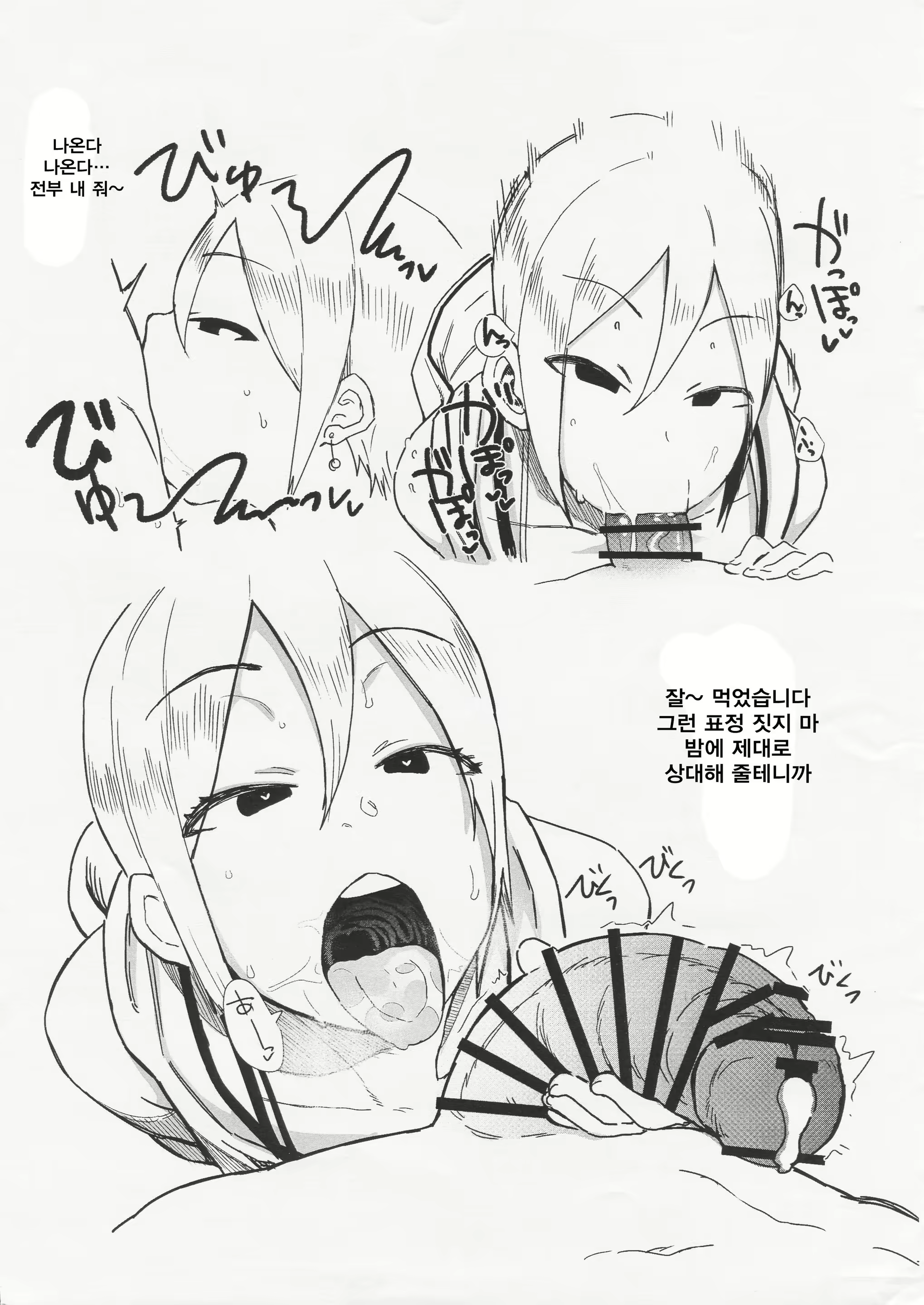 Content 1521323 - 3 페이지