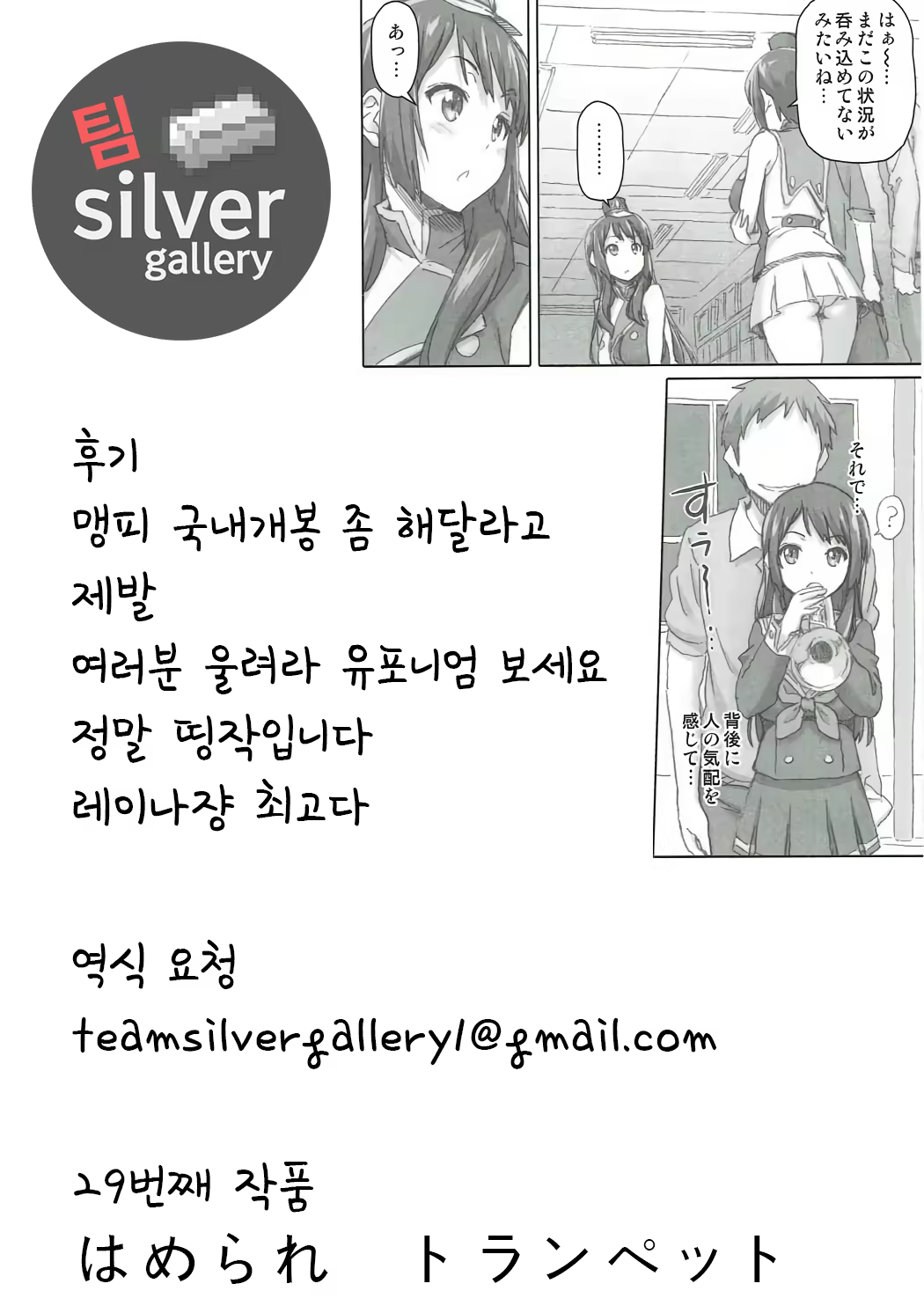 Content 1521392 - 19 페이지