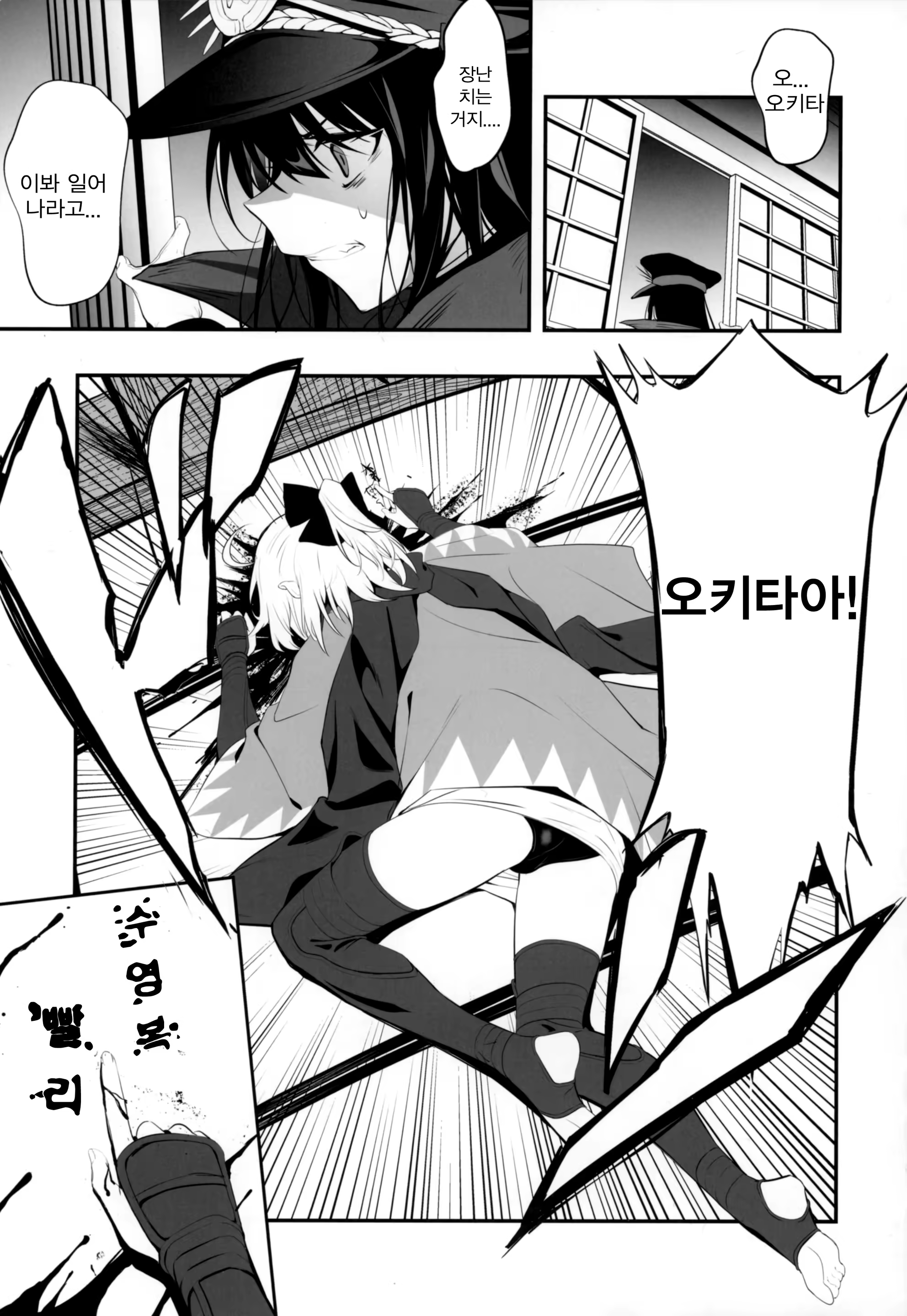 Content 1521415 - 2 페이지