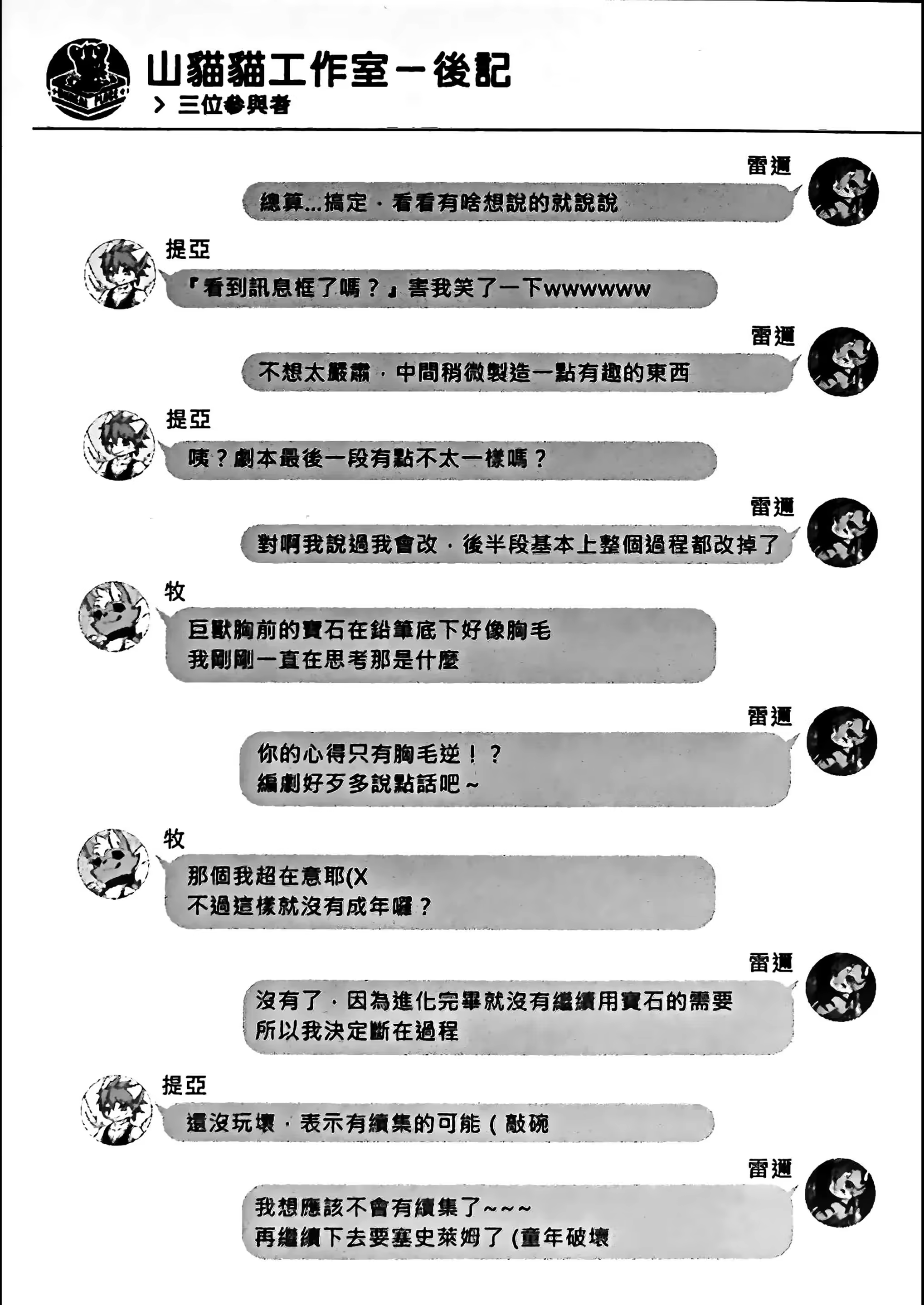 Content 1521478 - 20 페이지
