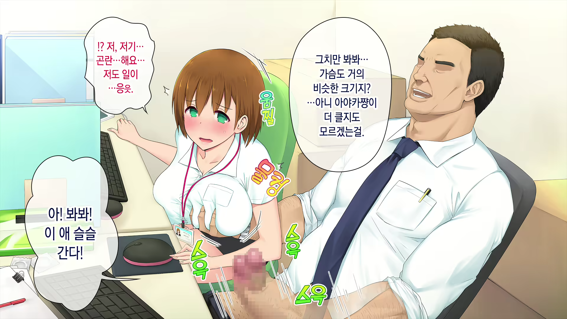 Content 1521523 - 100 페이지