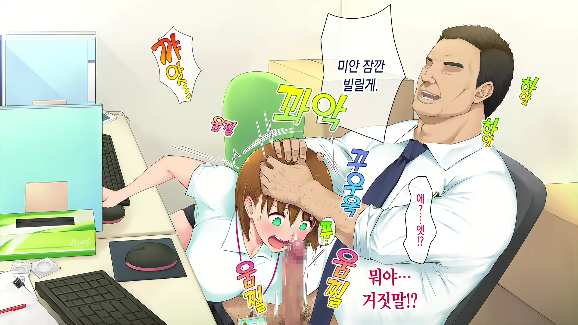 Content 1521523 - 102 페이지