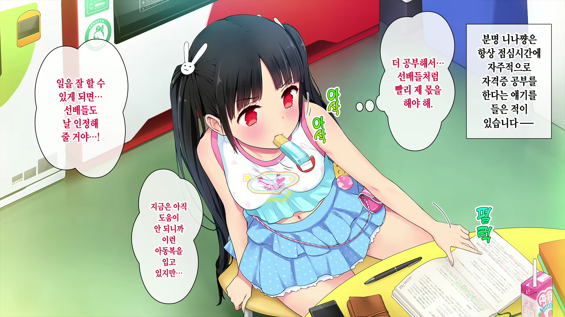 Content 1521523 - 121 페이지