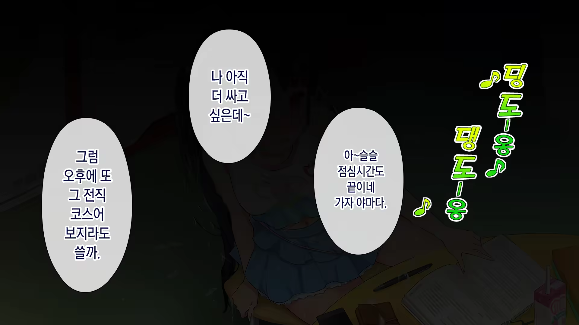 Content 1521523 - 127 페이지