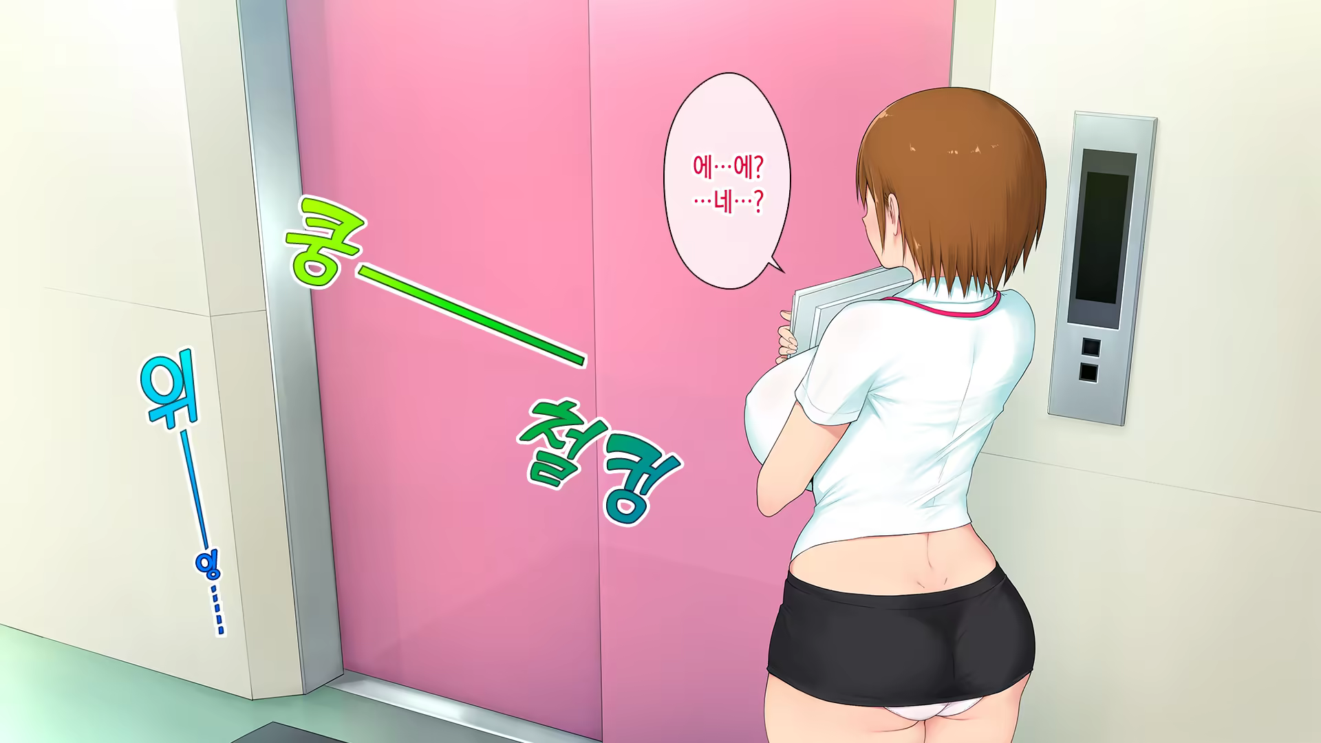 Content 1521523 - 132 페이지