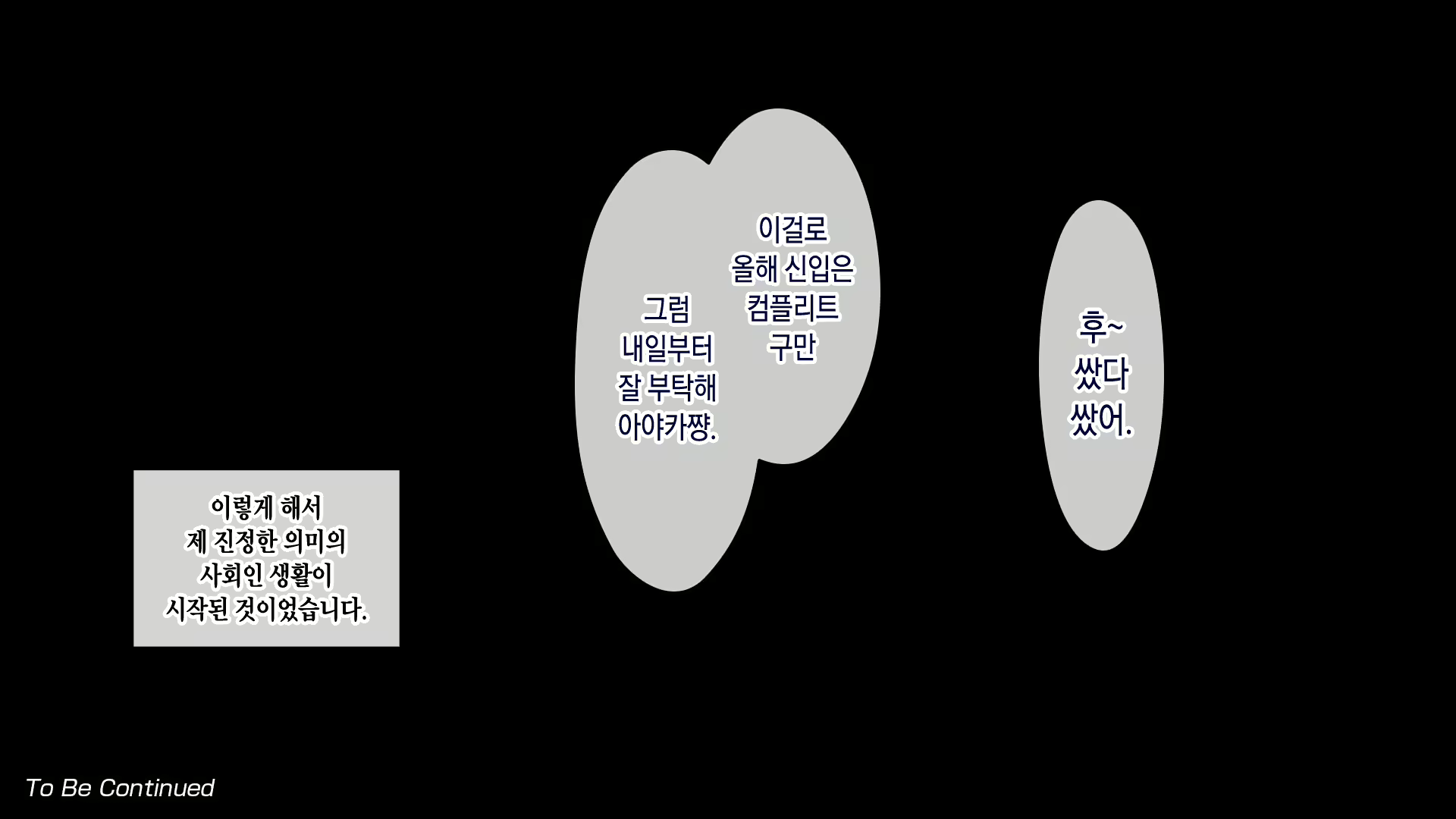 Content 1521523 - 150 페이지