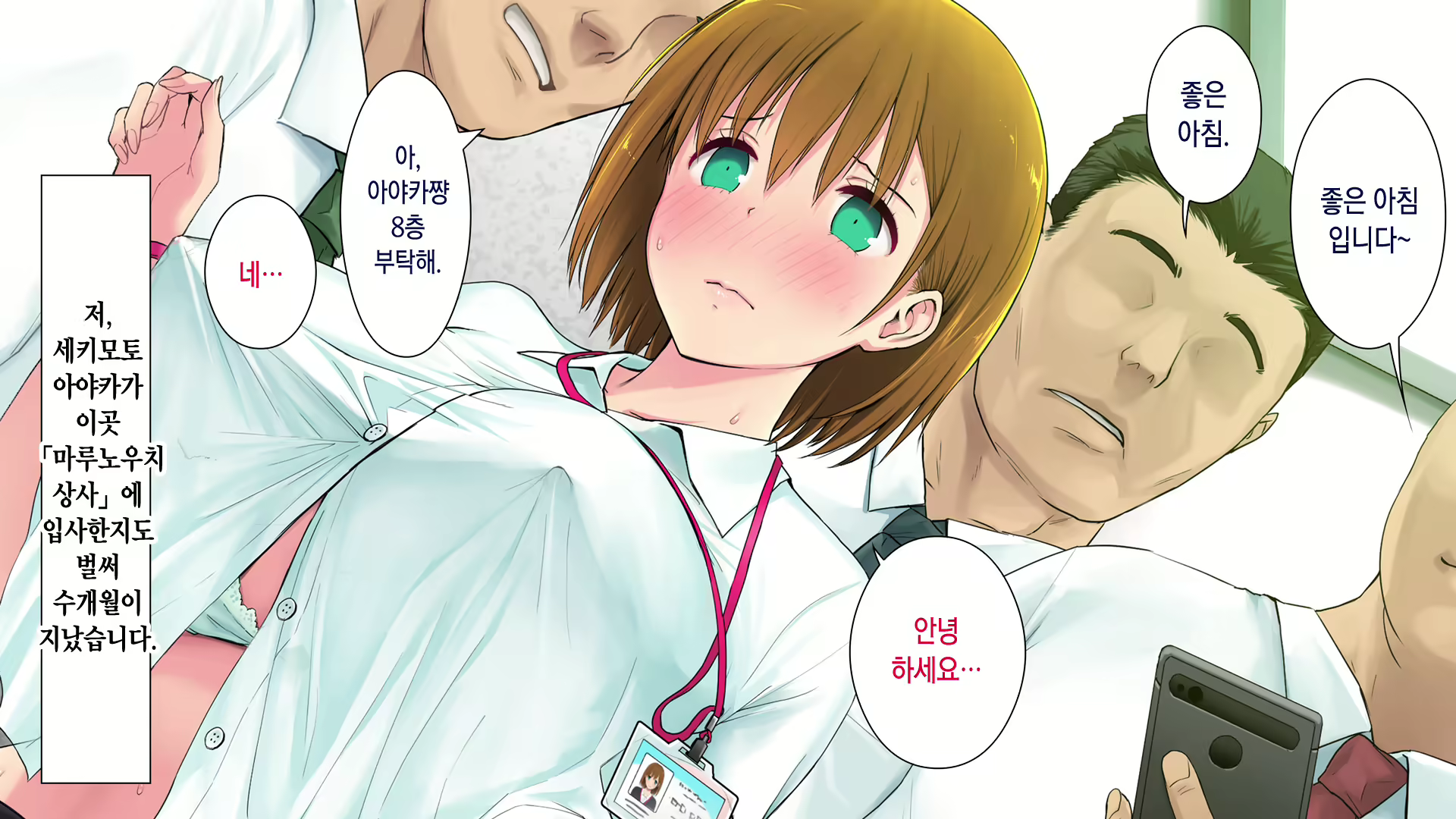 Content 1521523 - 151 페이지
