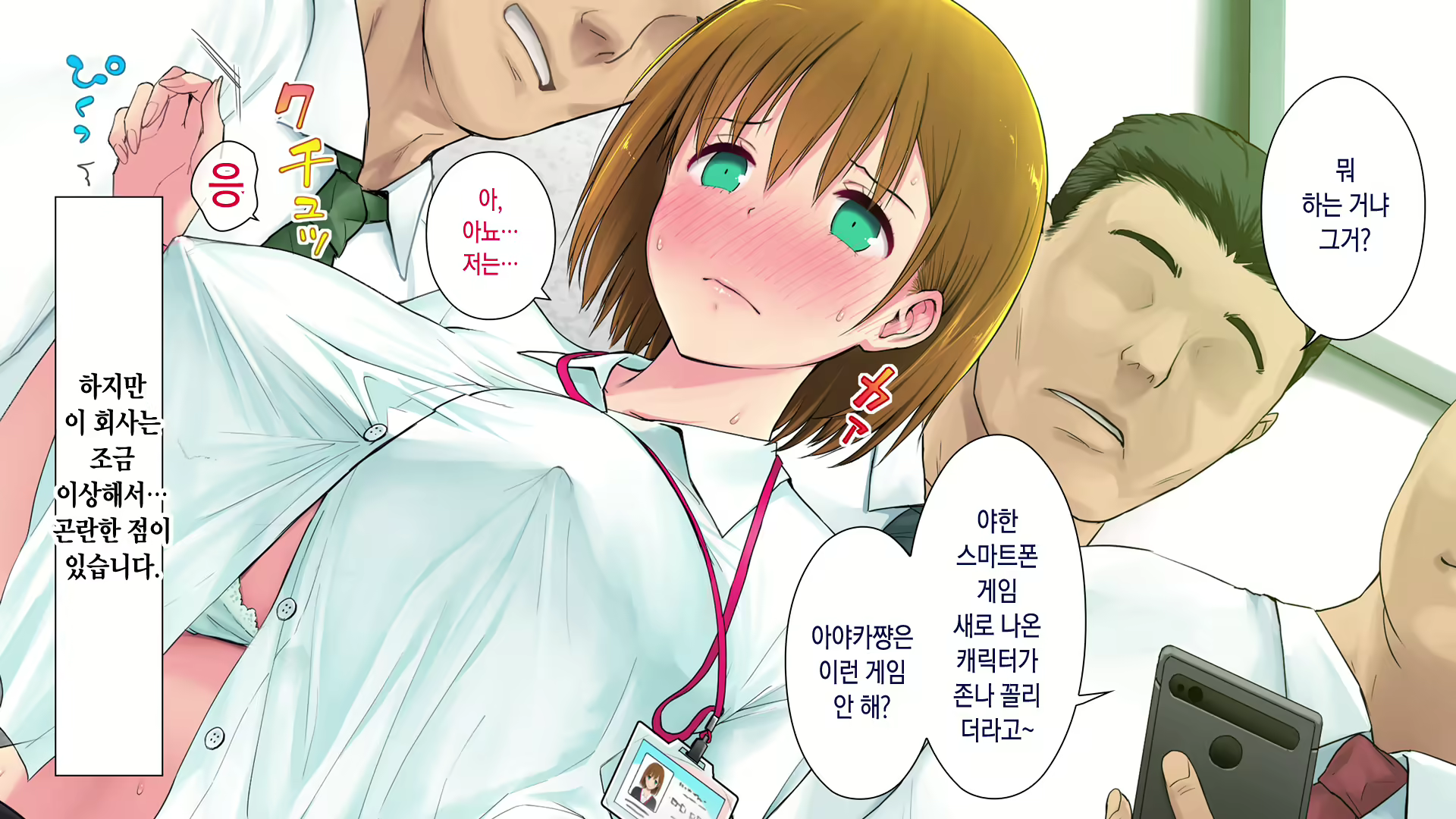 Content 1521523 - 153 페이지