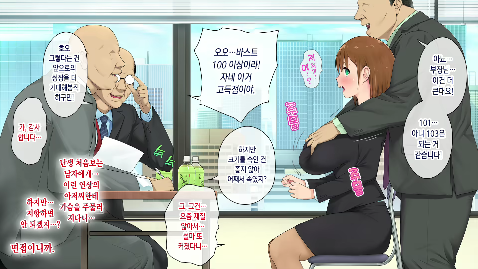 Content 1521523 - 16 페이지