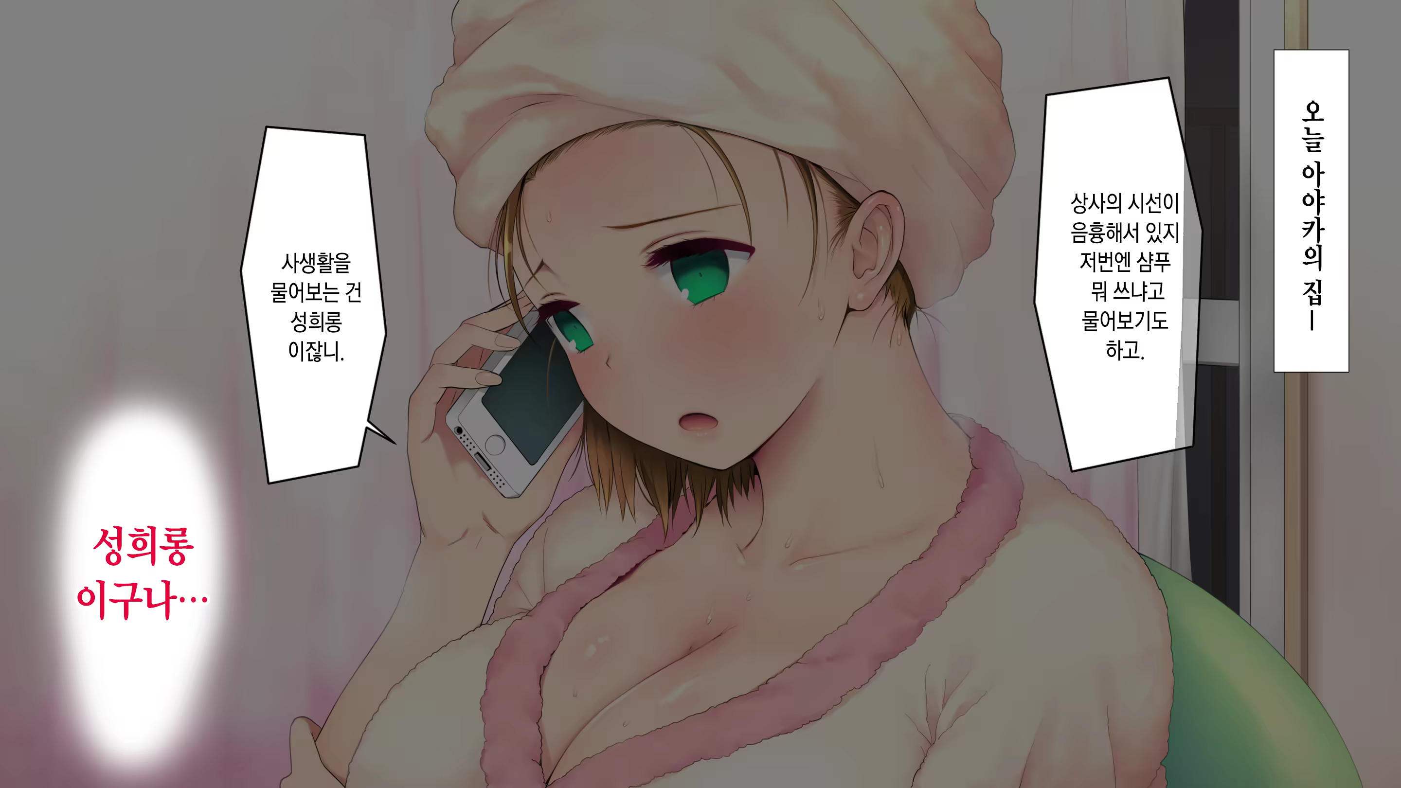 Content 1521523 - 175 페이지