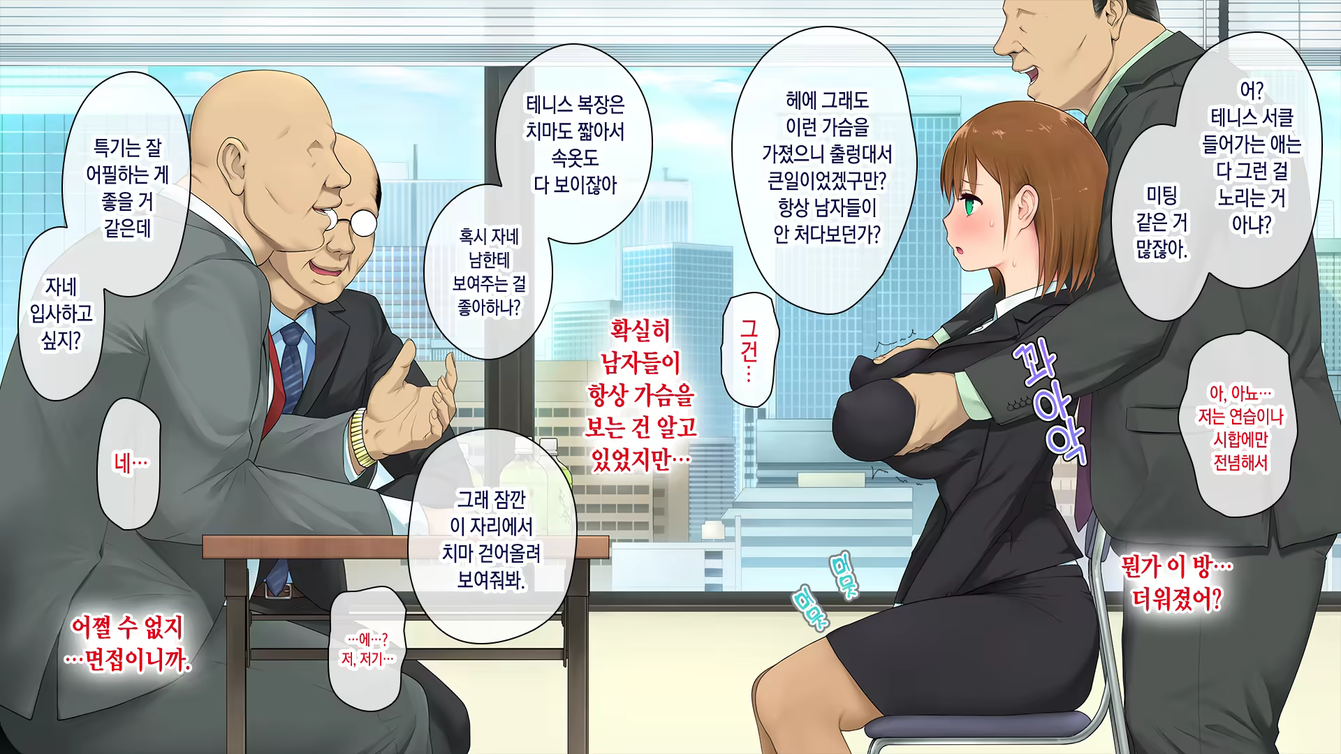 Content 1521523 - 18 페이지