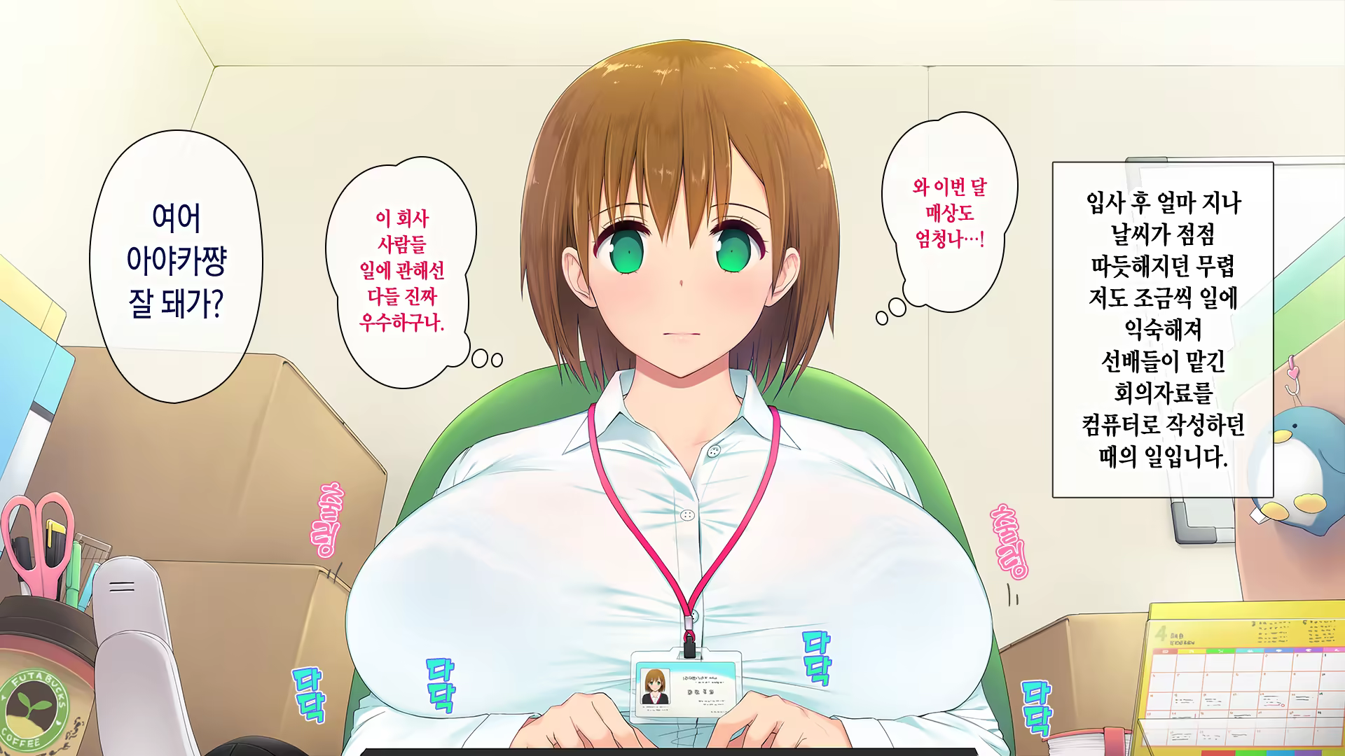 Content 1521523 - 21 페이지