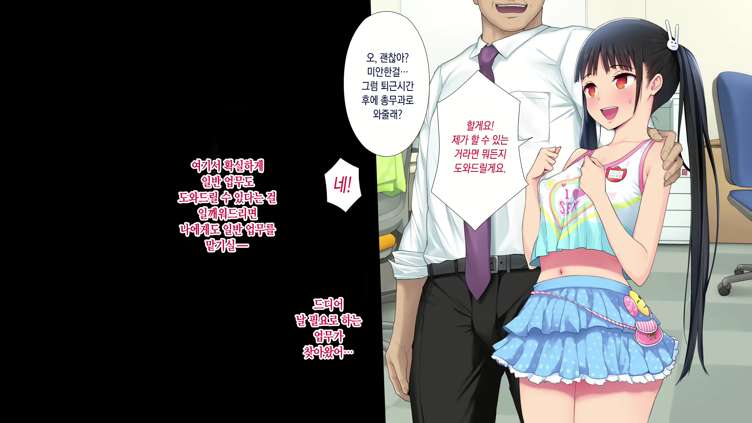 Content 1521523 - 215 페이지